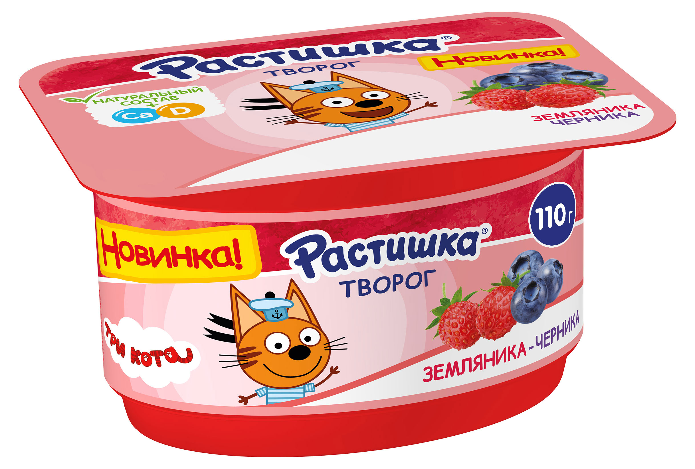 

Творог Растишка земляника-черника 3,5% БЗМЖ, 110 г
