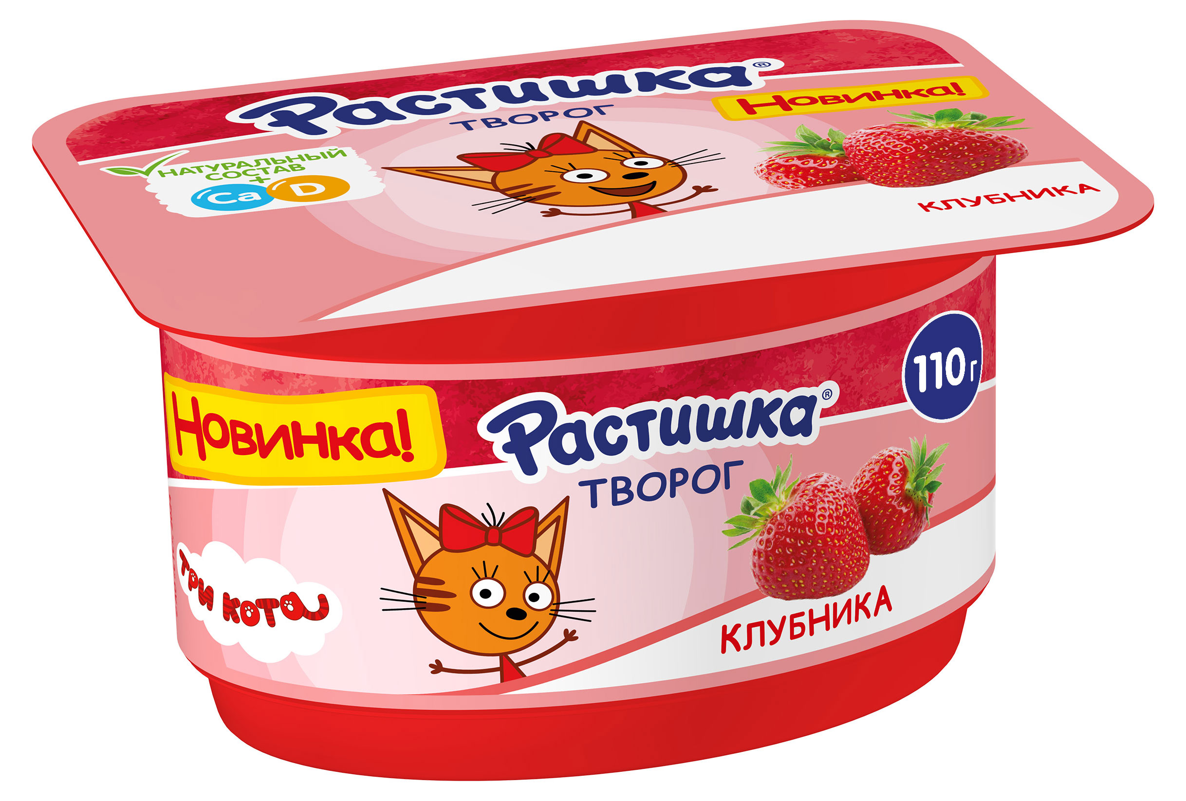 

Творог Растишка клубника 3,5% БЗМЖ, 110 г