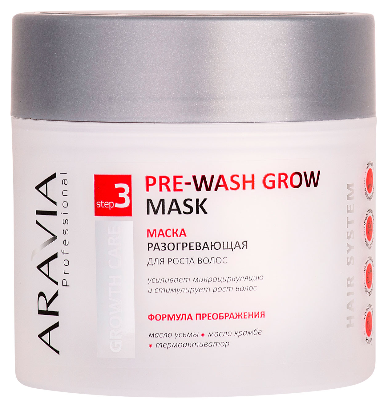 

Маска для роста волос ARAVIA Professional разогревающая, 300 мл