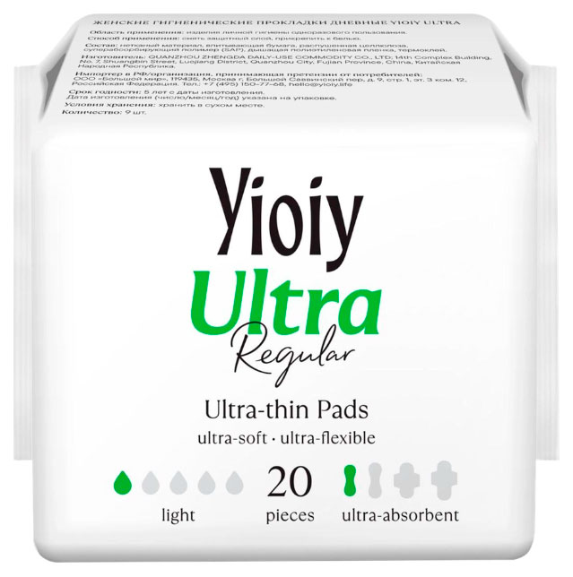 

Прокладки ежедневные Yioiy Ultra, 20 шт
