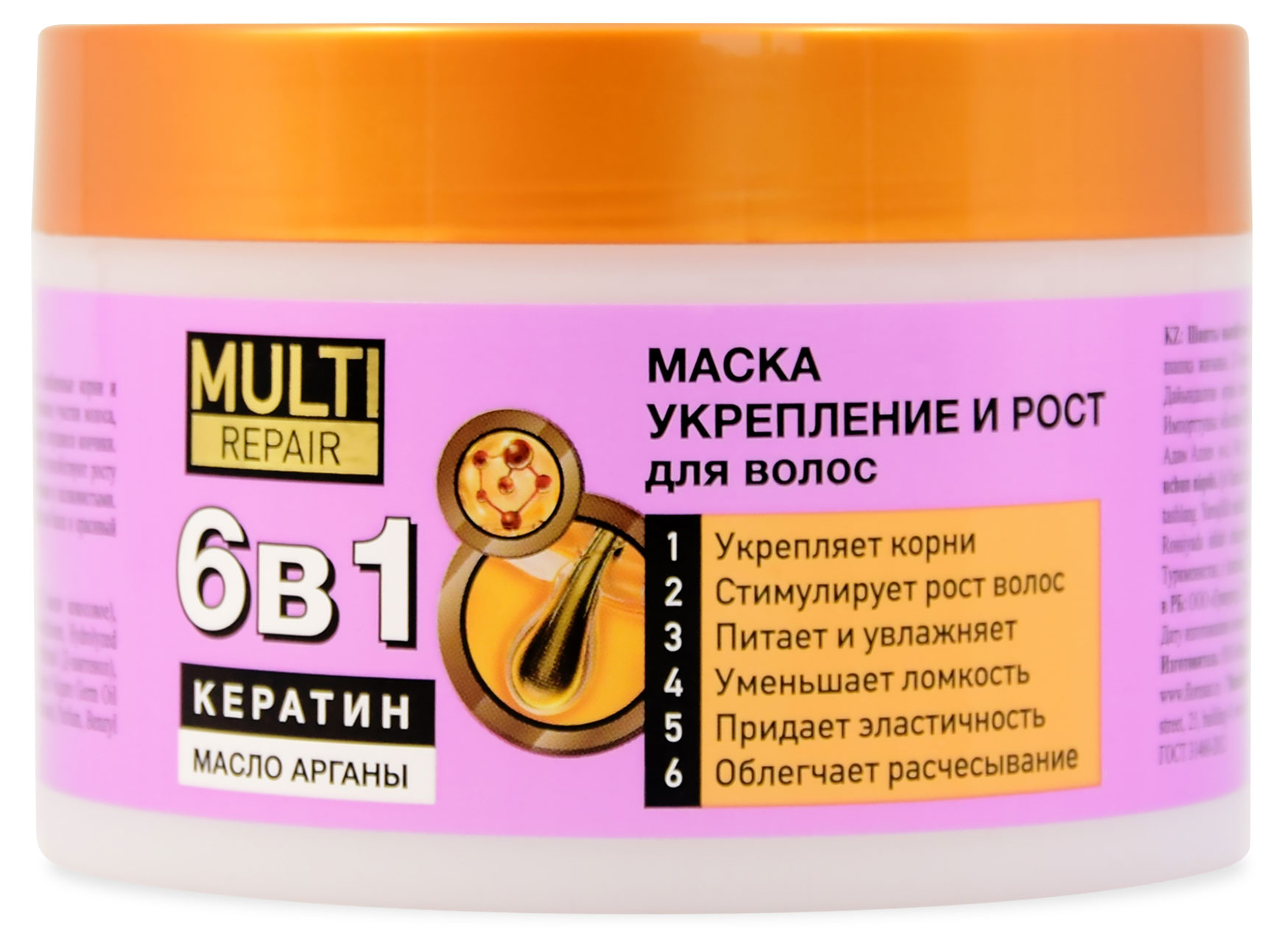 Изображение товара Маска для укрепления и роста волос Floresan Cosmetic, 450 мл