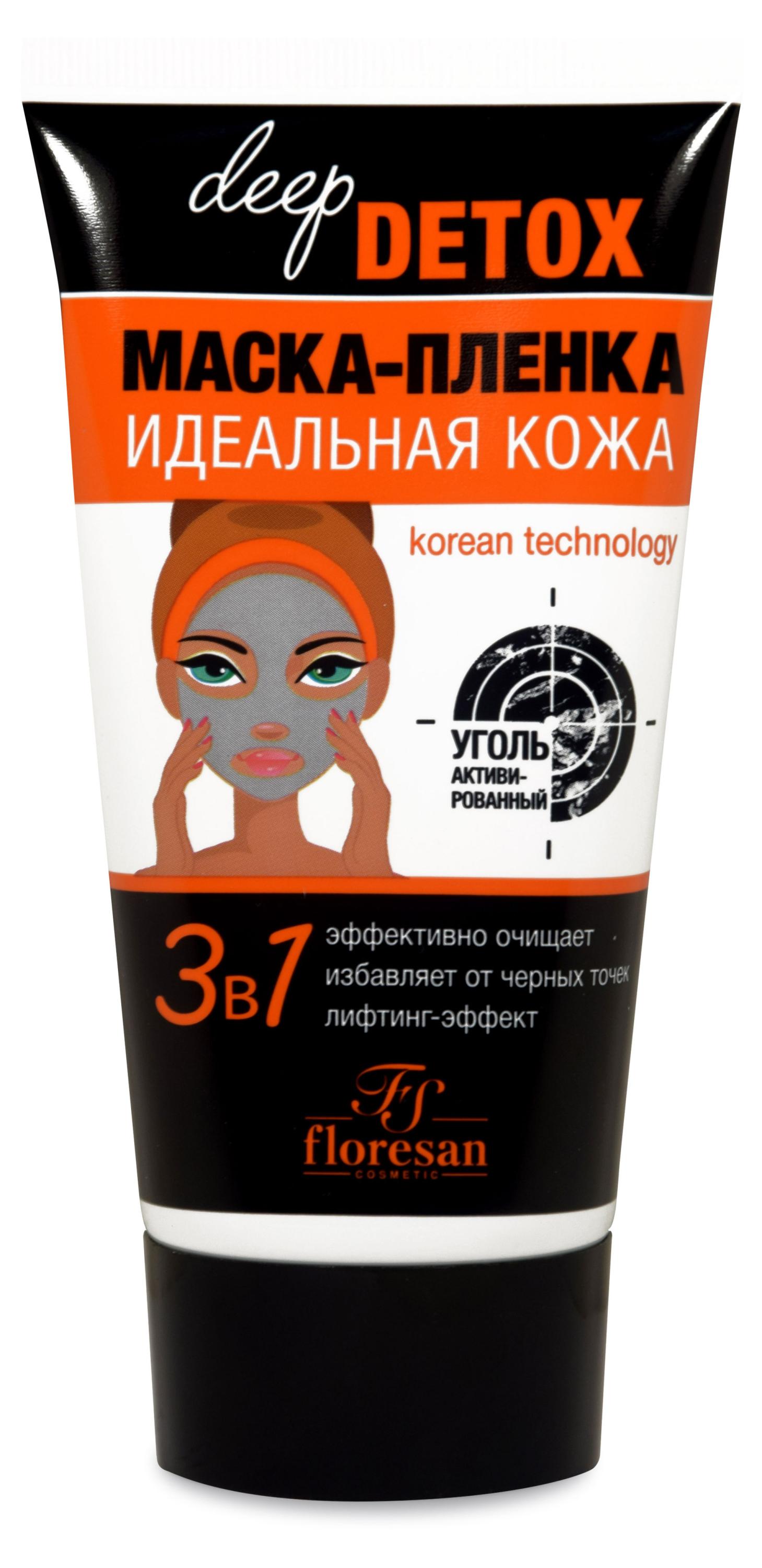 

Маска-пленка для лица Floresan Cosmetic Угольная очищающая, 150 мл