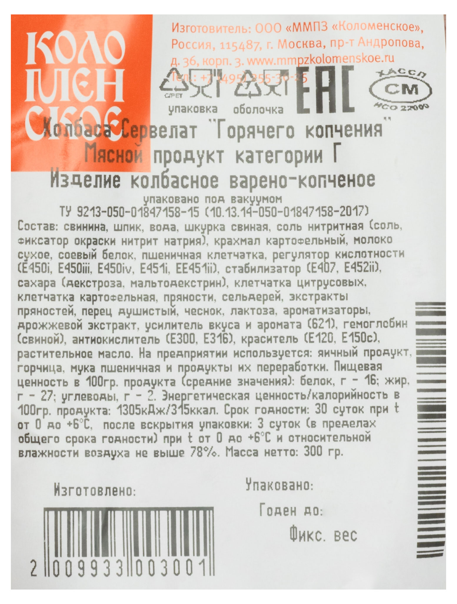 Превью изображения товара