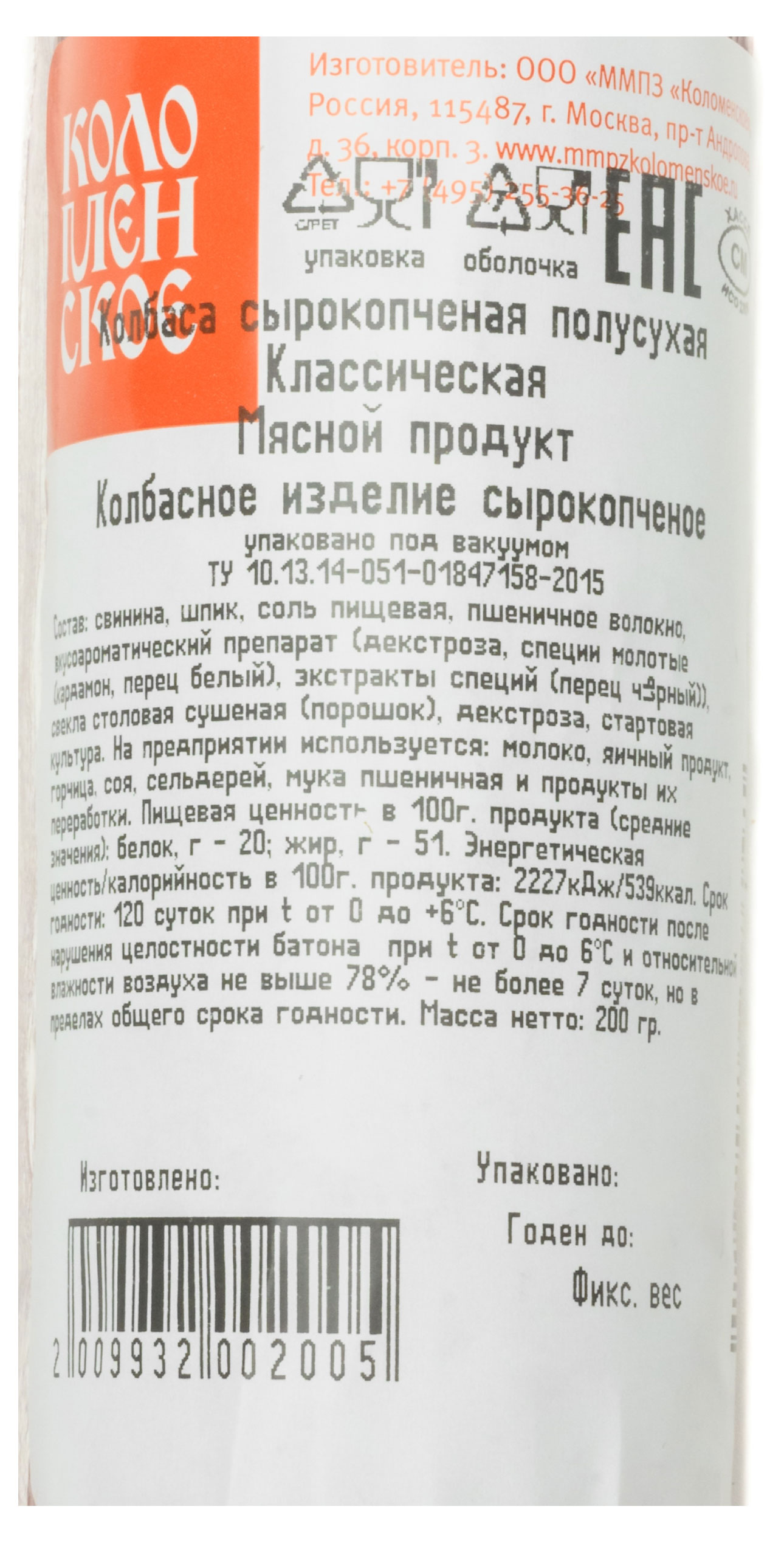 Превью изображения товара
