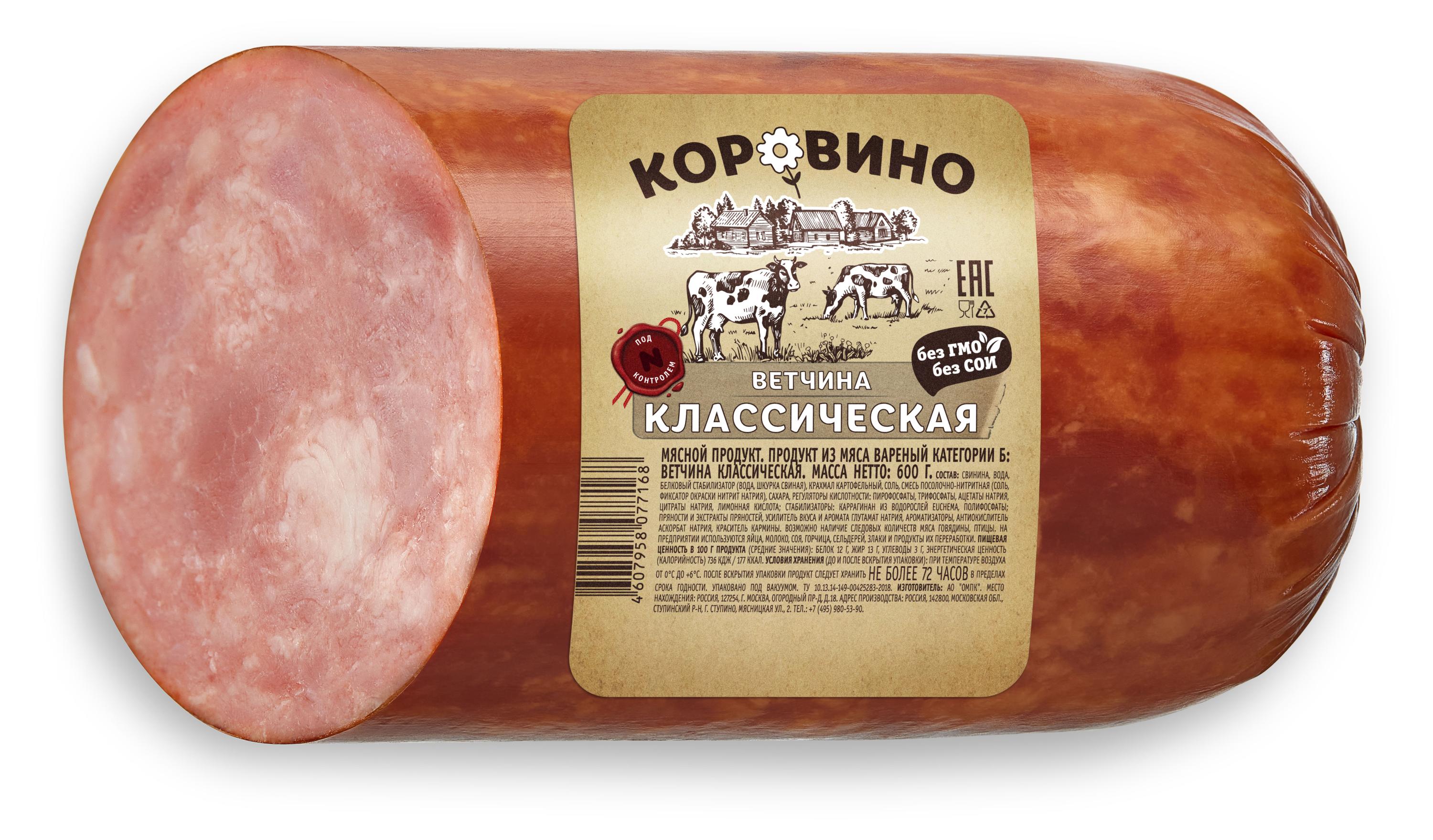 

Ветчина Коровино Классическая без сои, 600 г