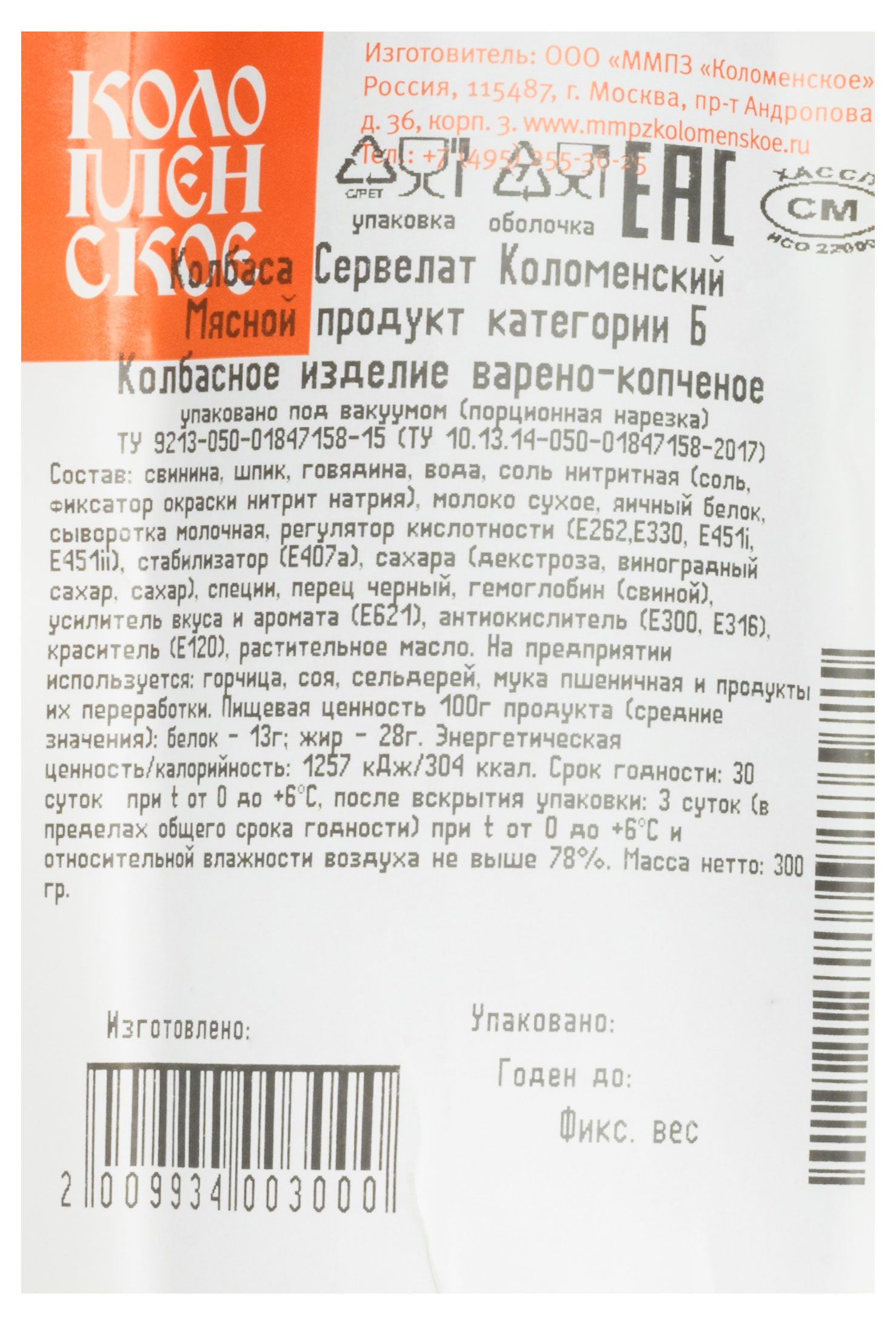 Превью изображения товара