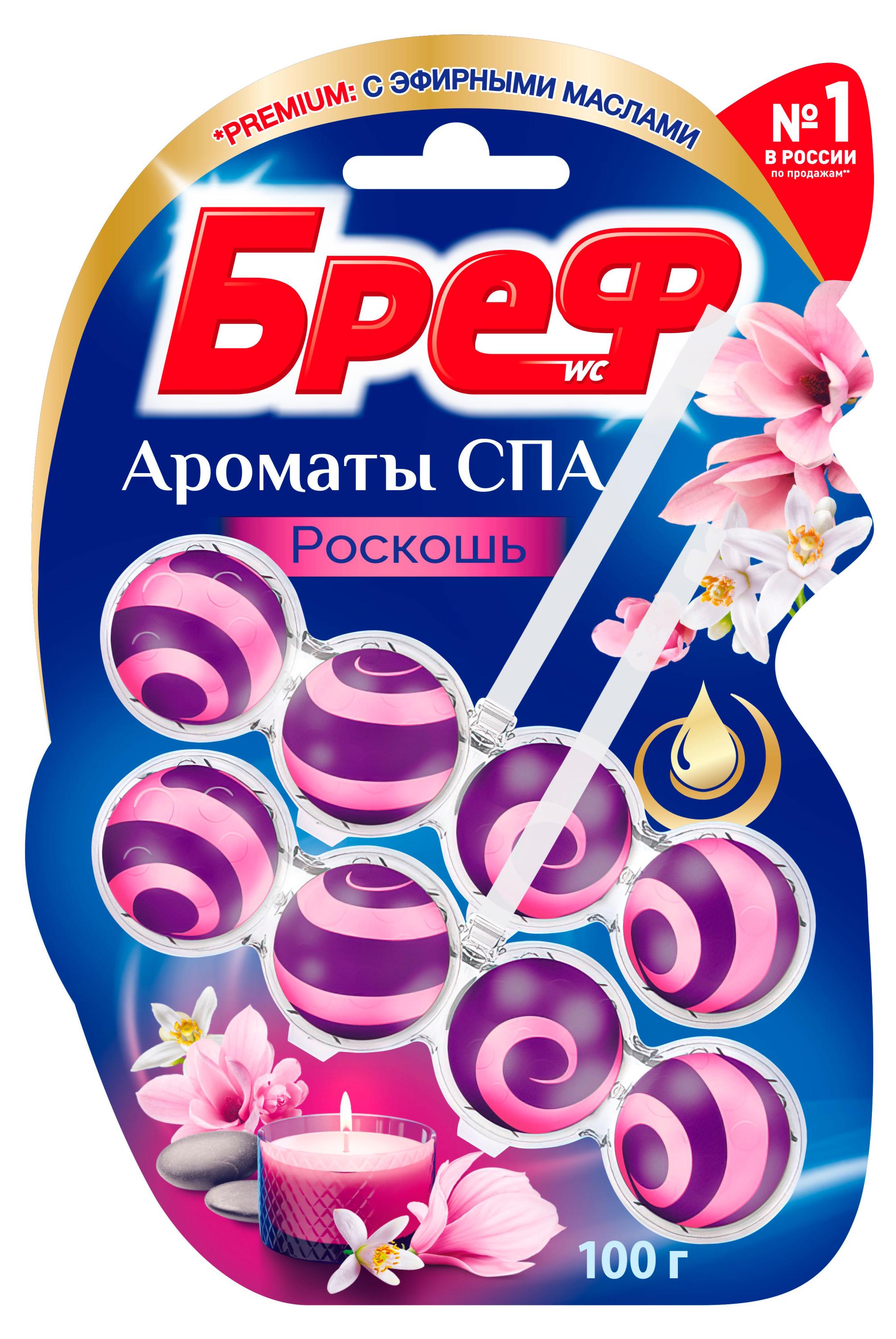 

Туалетный блок Бреф Ароматы СПА Роскошь, 2x50 г