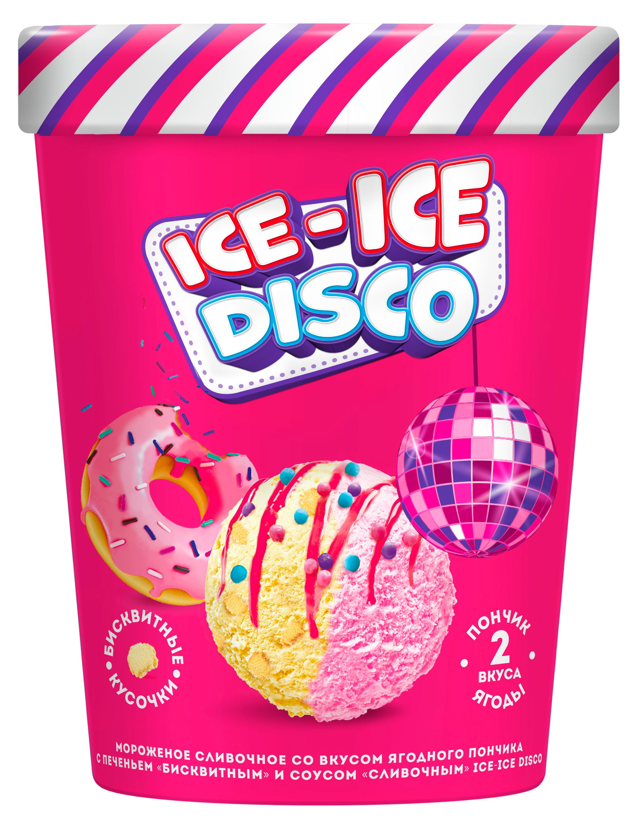 

Мороженое сливочное Инмарко Ice-ice Disco Пинта со вкусом ягодного пончика с печеньем и соусом 8% БЗМЖ, 260 г