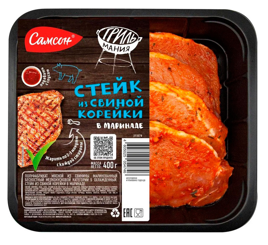 

Стейк из свиной корейки Самсон в маринаде охлажденный, 400 г