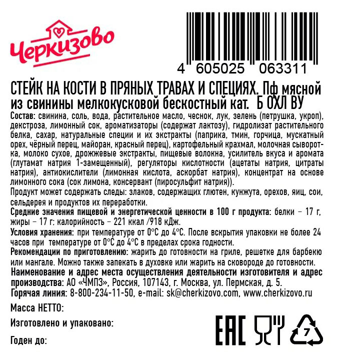 Превью изображения товара