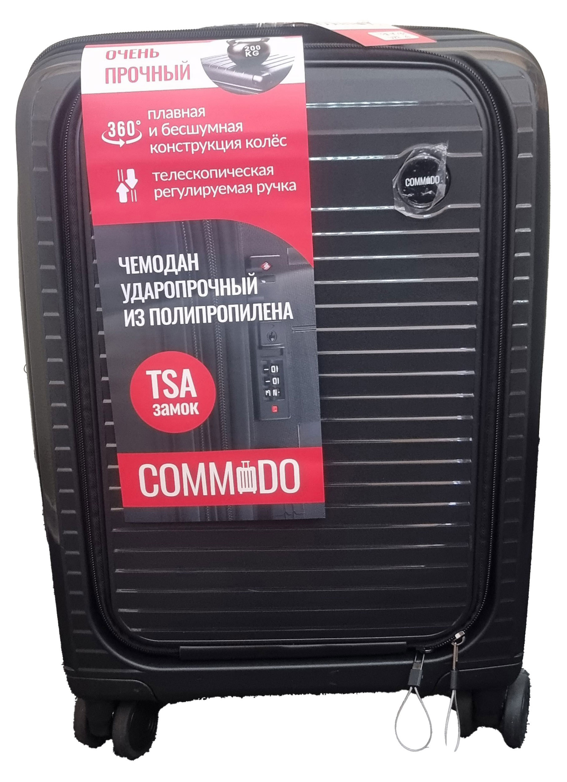 

Чемодан жесткий COMMODO 8 колес черный, размер S