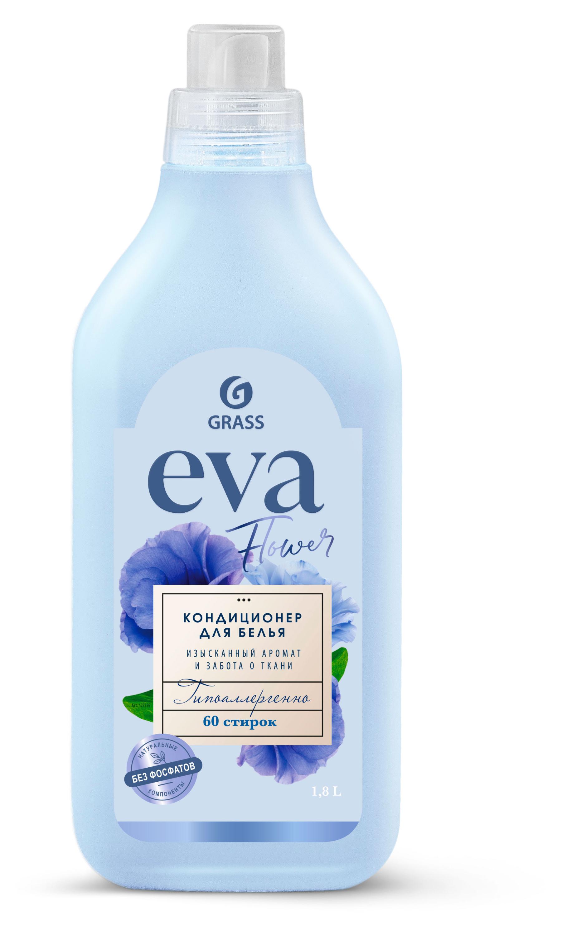 

Кондиционер для белья Grass EVA flower концентрированный, 1,8 л