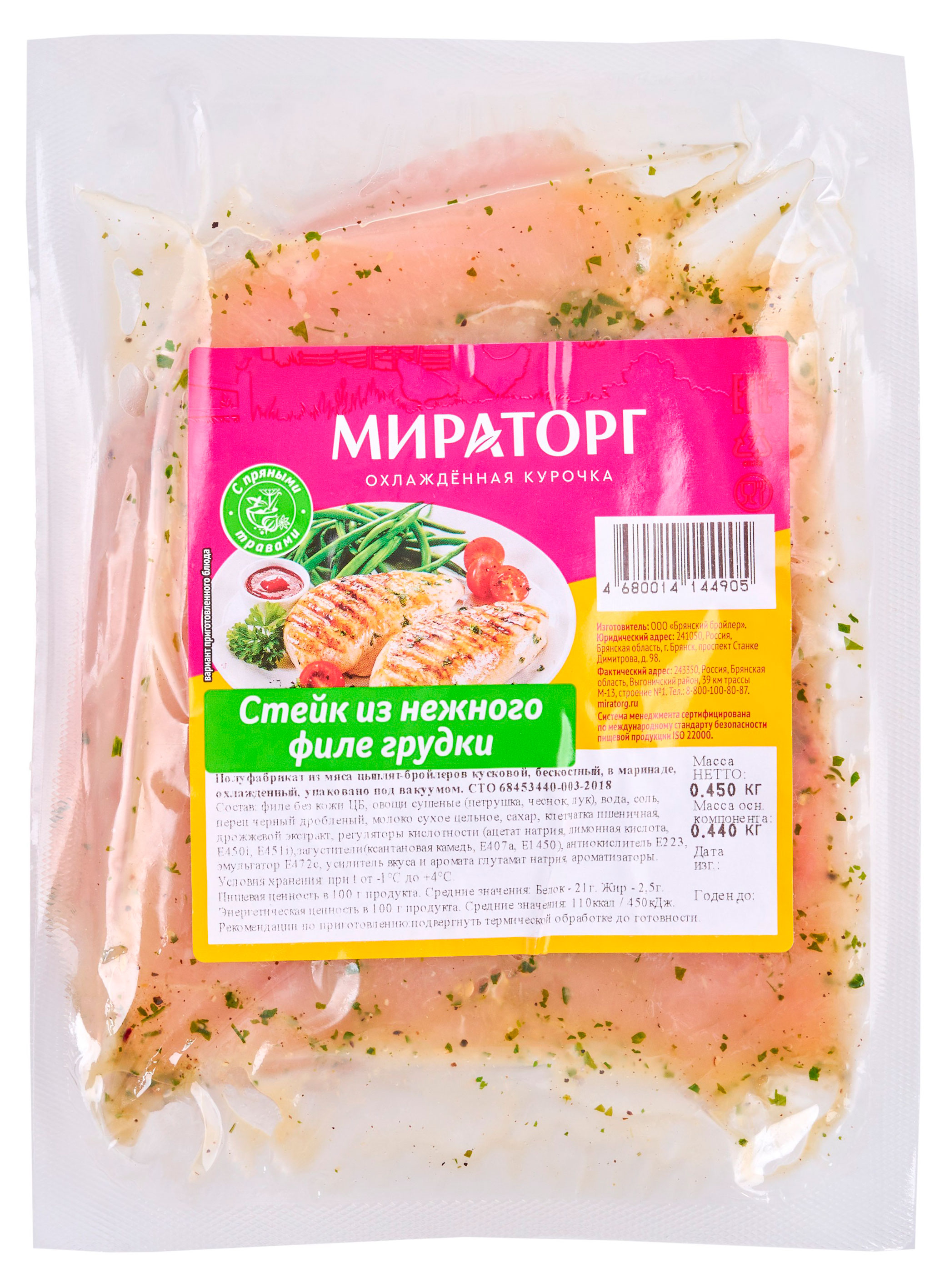 

Стейк из филе грудки Мираторг охлажденный, 450 г