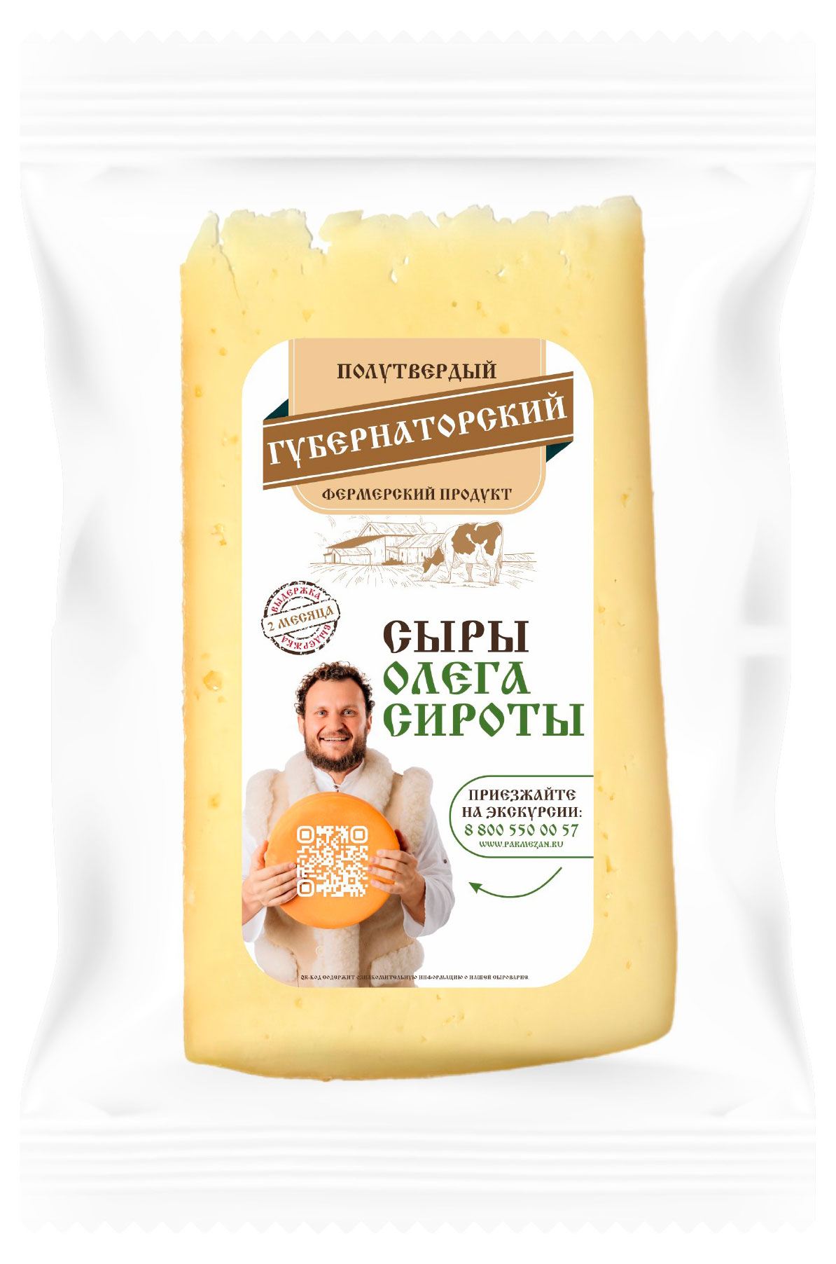 

Сыр полутвердый Губернаторский Сыры Олега Сироты 50% БЗМЖ, 150 г
