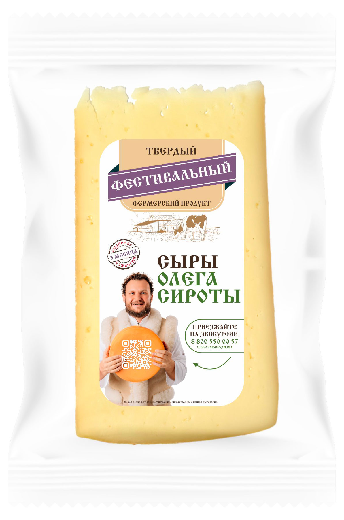 

Сыр твердый Фестивальный Сыры Олега Сироты 50% БЗМЖ, 150 г