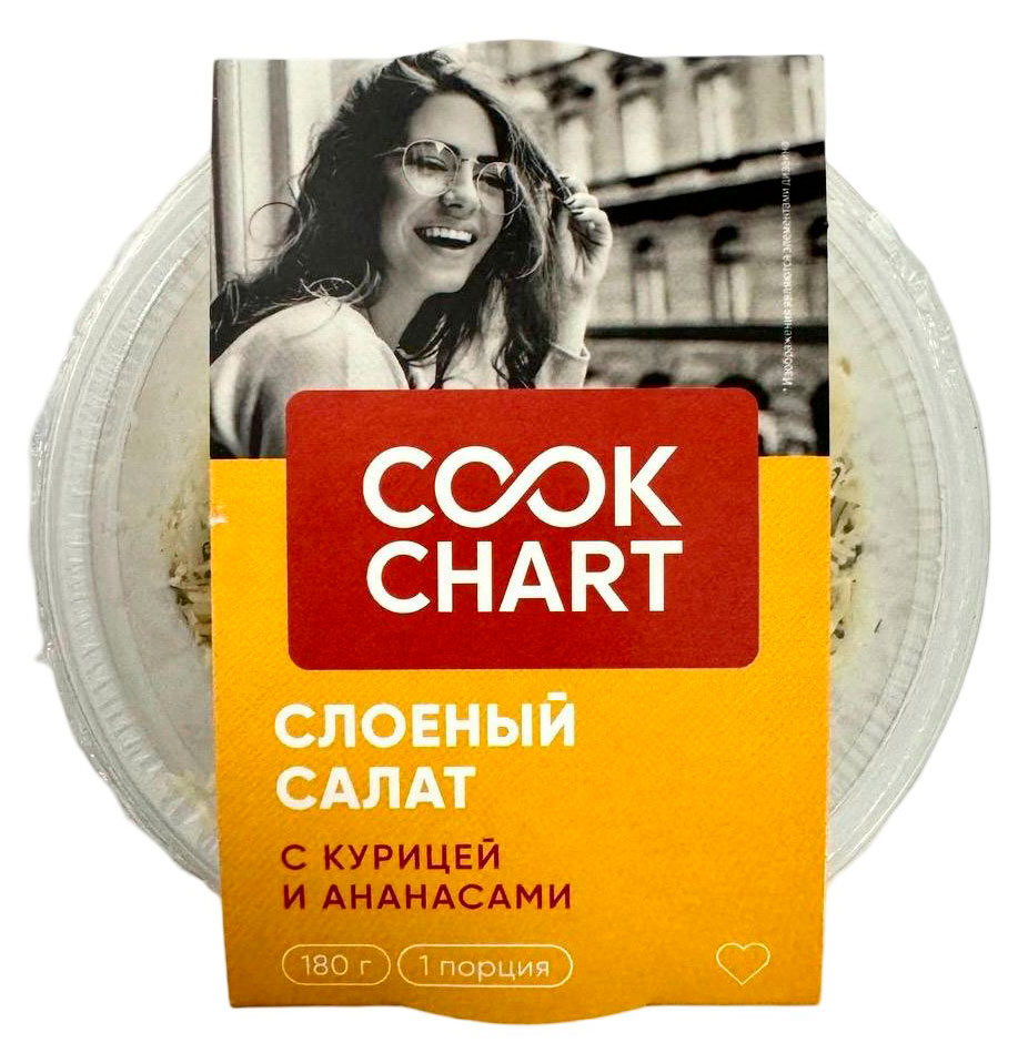 

Салат слоеный Cook Chart с курицей и ананасами, 180 г