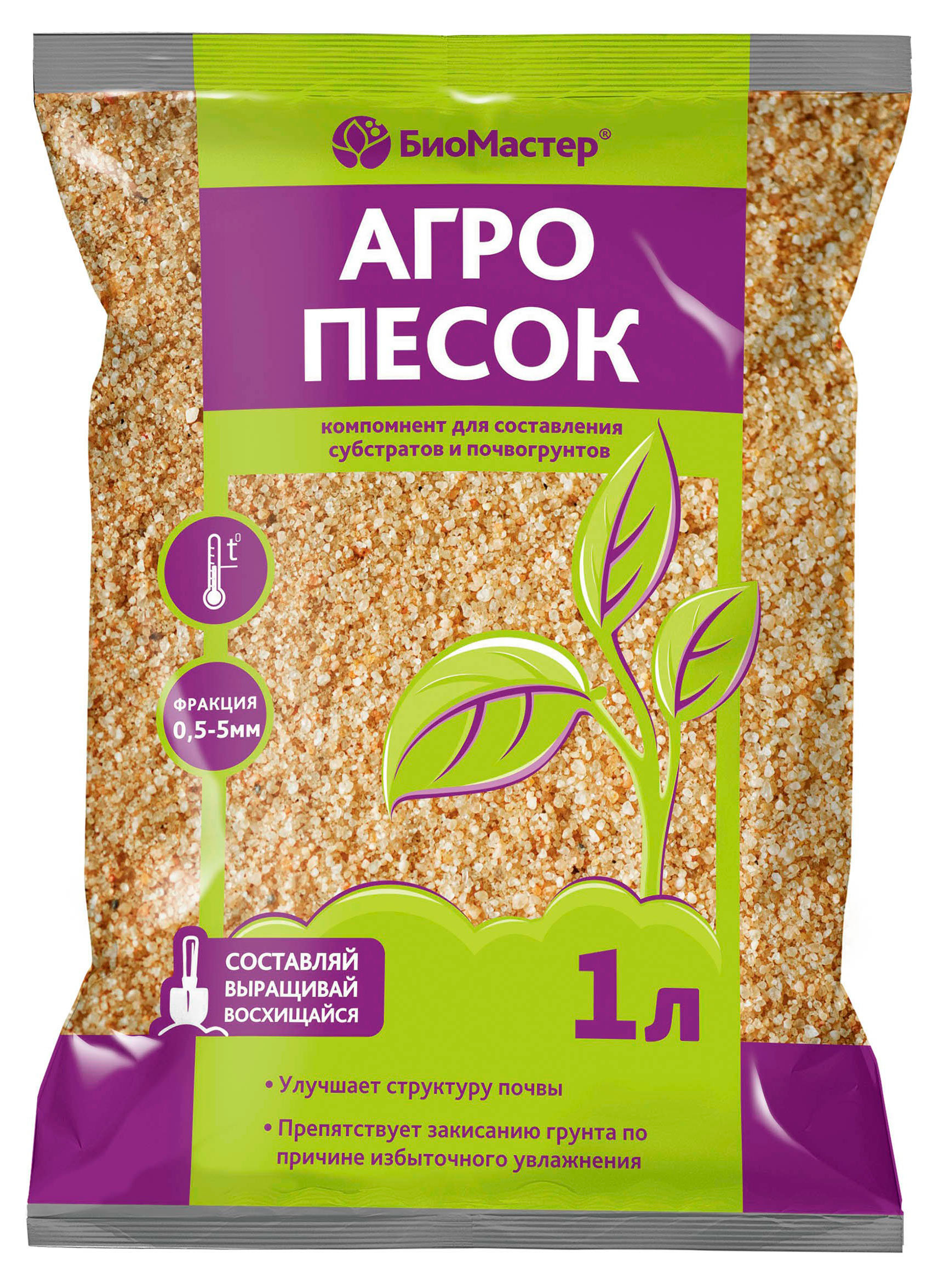 

Агропесок БиоМастер, 1 л