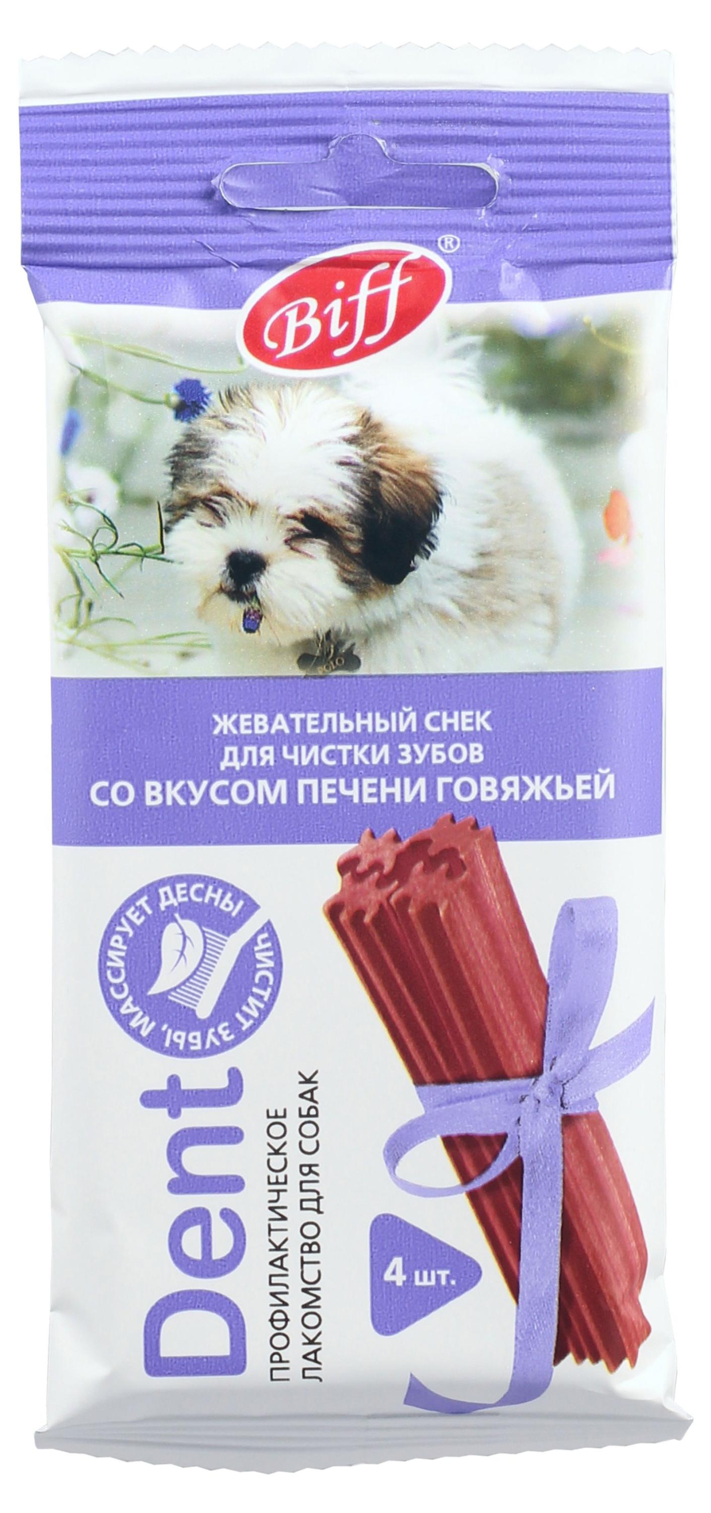 

Лакомство для собак мелких пород Biff Dent Снек для чистки зубов со вкусом печени 4 шт, 40 г