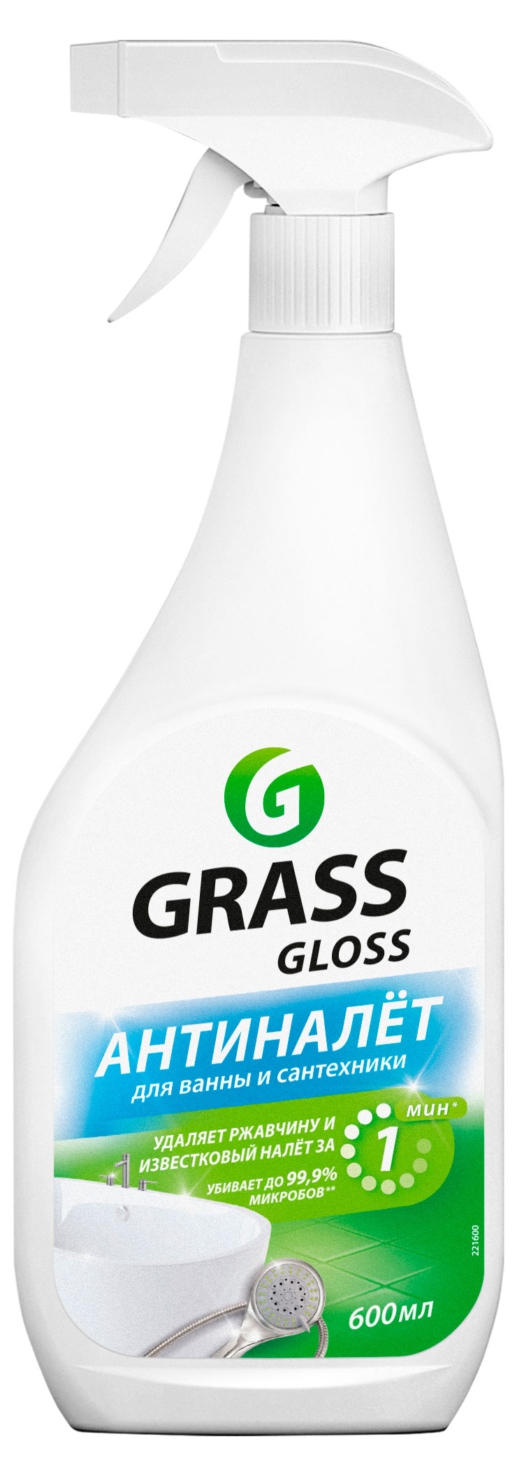 

Чистящий спрей для акриловых ванн Grass, 600 мл