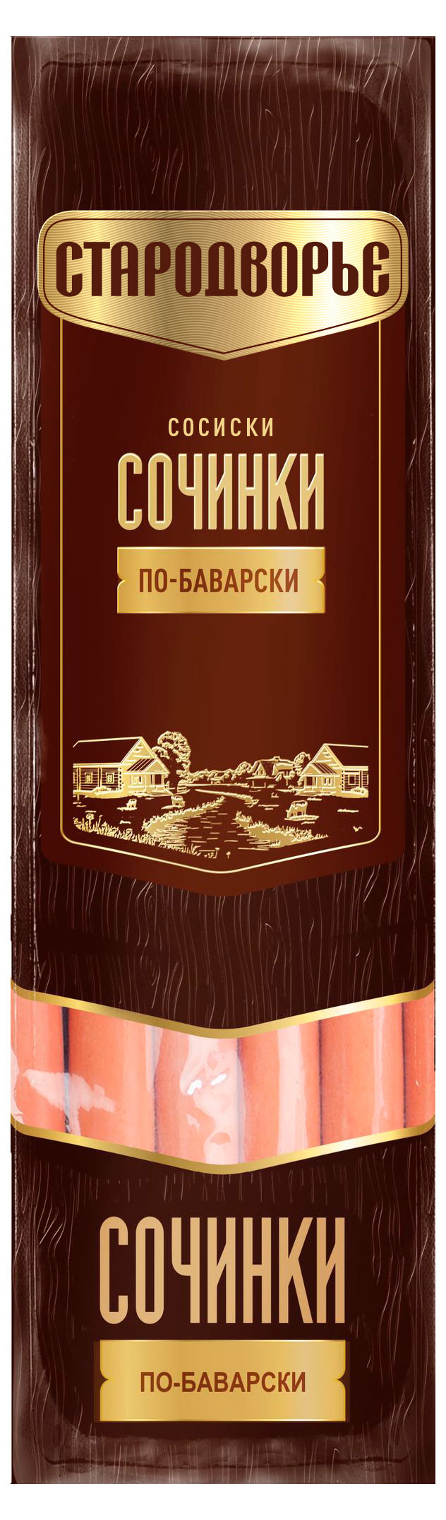 Стародворье | Сосиски по-баварски «Стародворье» Сочинки, 400 г