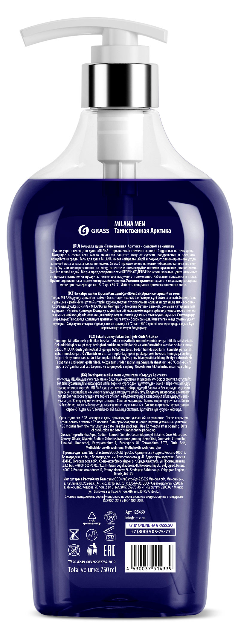 https://www.auchan.ru/files/original/34989444