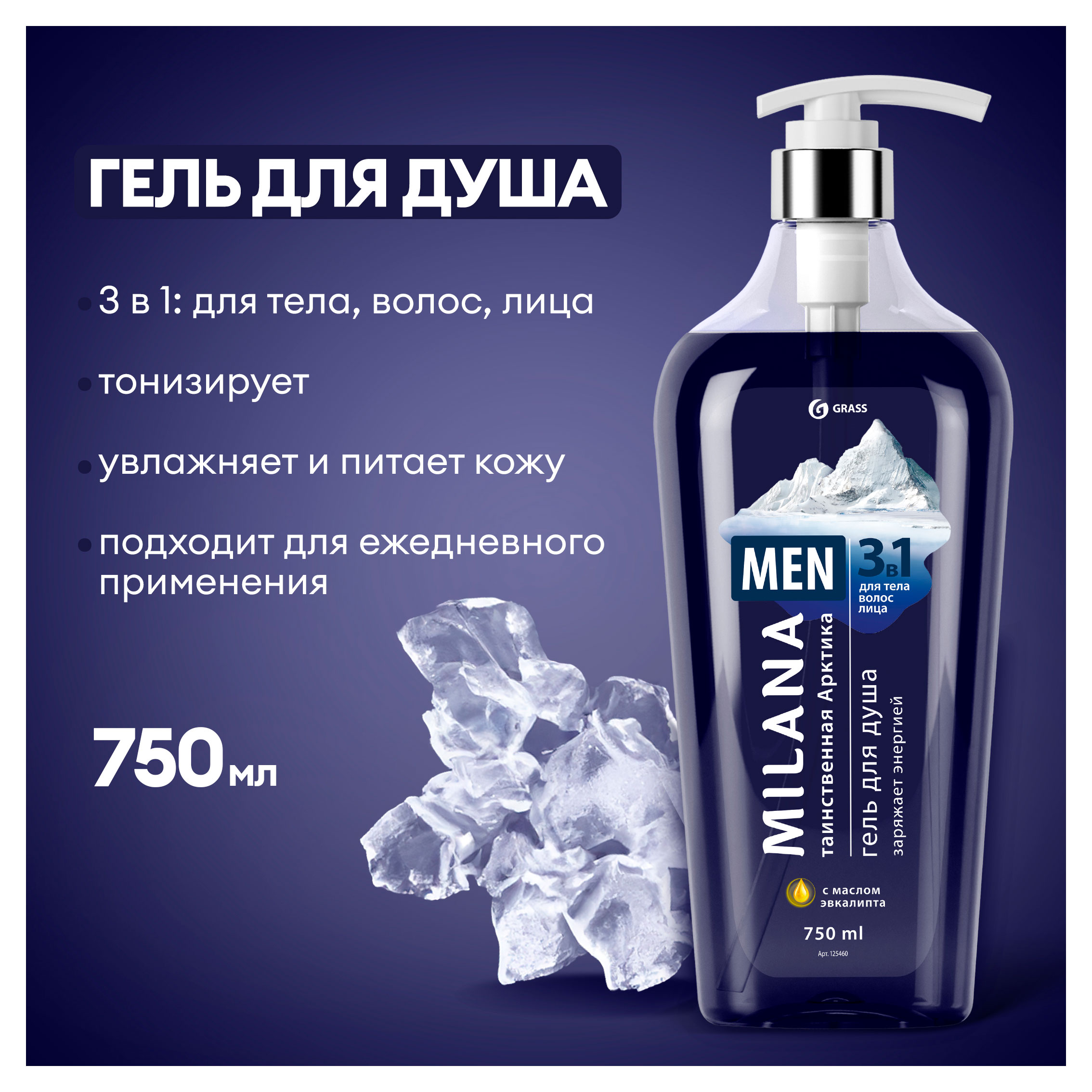 https://www.auchan.ru/files/original/34989447
