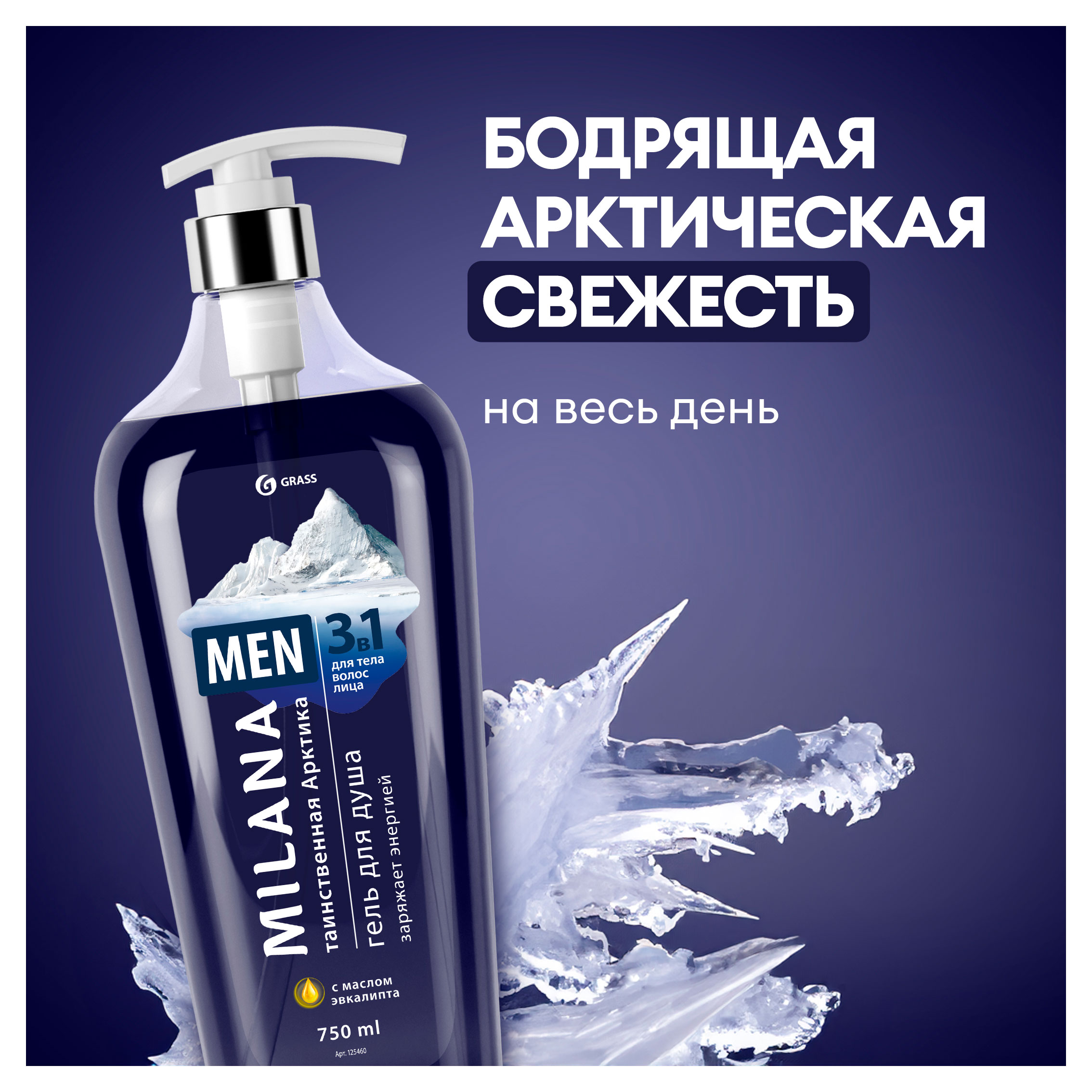 https://www.auchan.ru/files/original/34989450