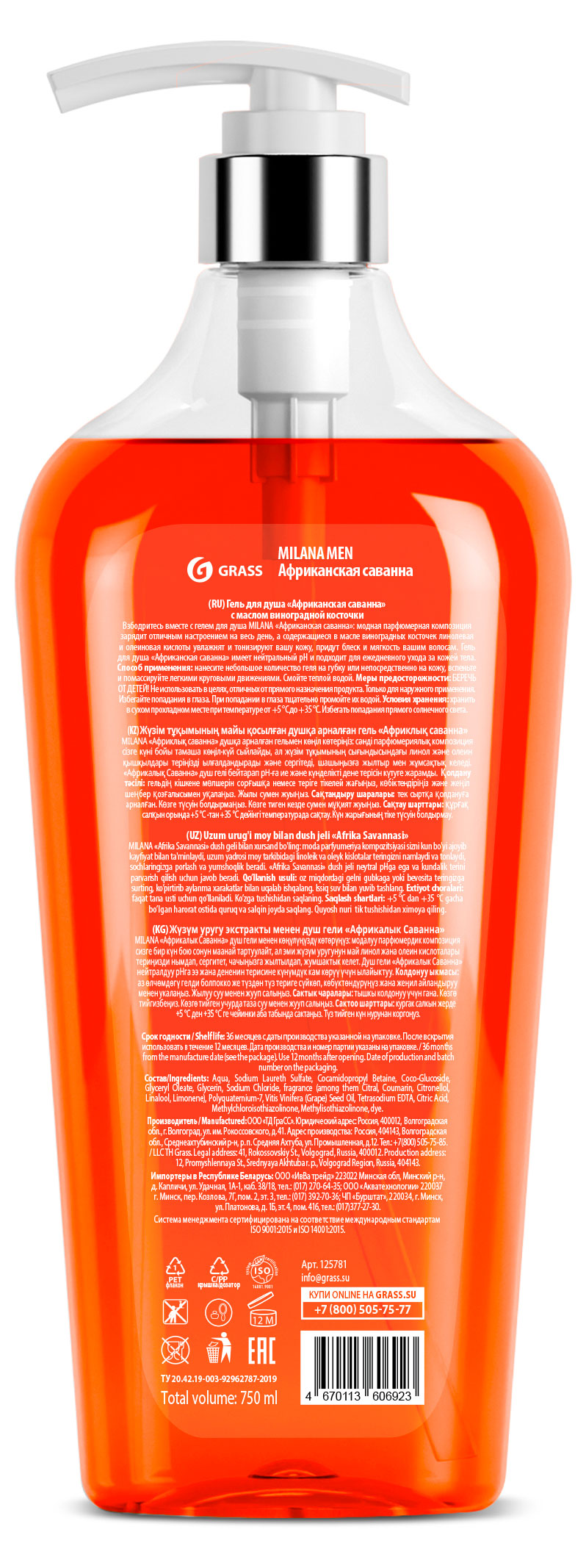 https://www.auchan.ru/files/original/34989456