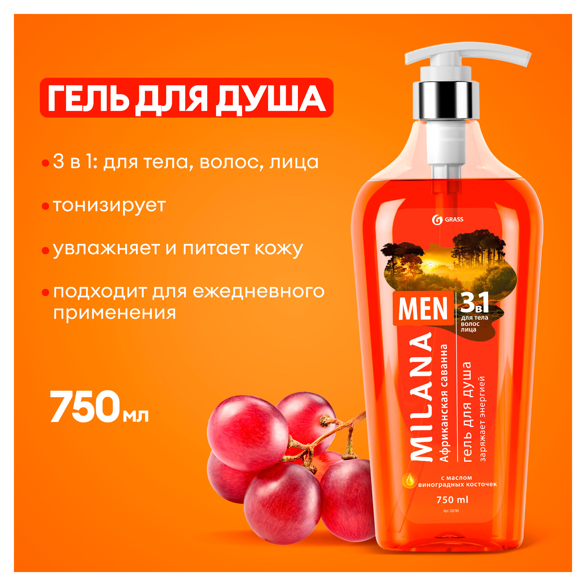 https://www.auchan.ru/files/original/34989459