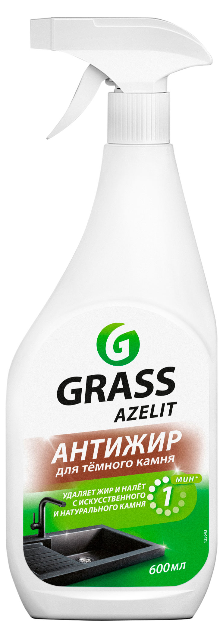 

Спрей анти-жир для камня Grass Azelit, 600 мл