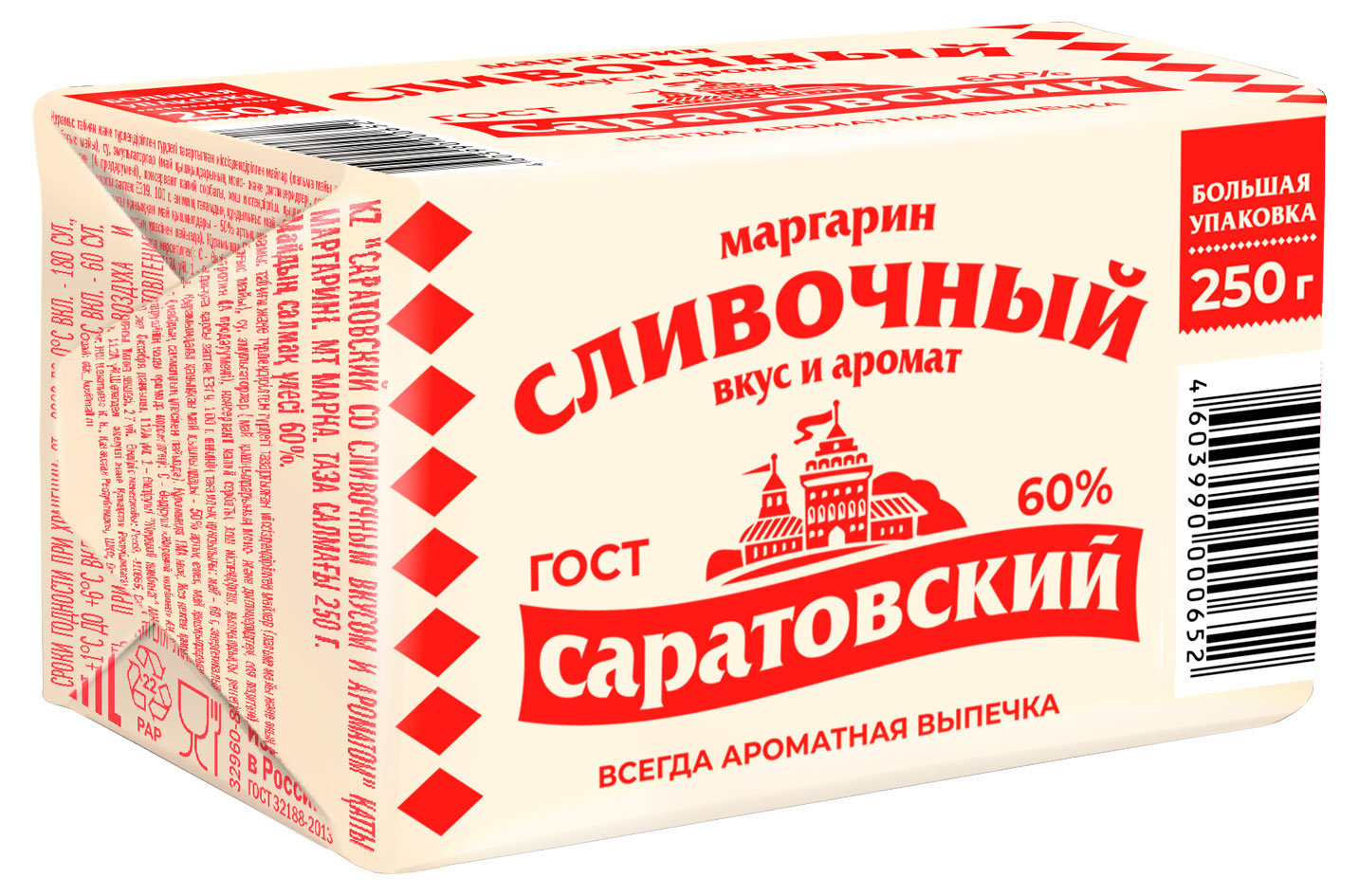

Маргарин сливочный Саратовский 60%, 250 г