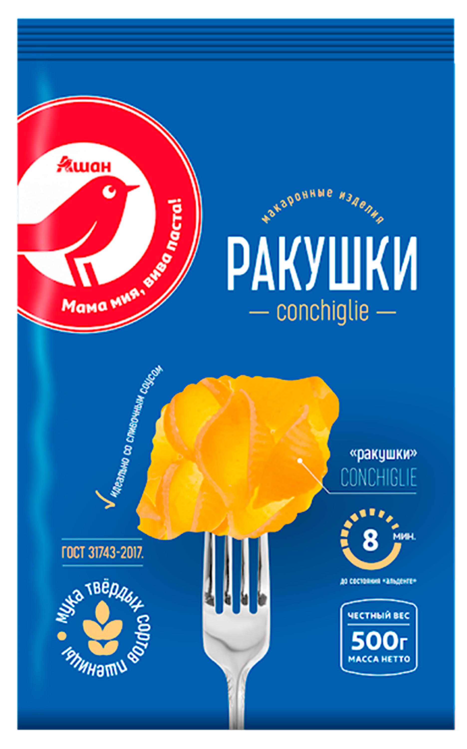 

Макаронные изделия АШАН Красная птица Ракушки, 500 г