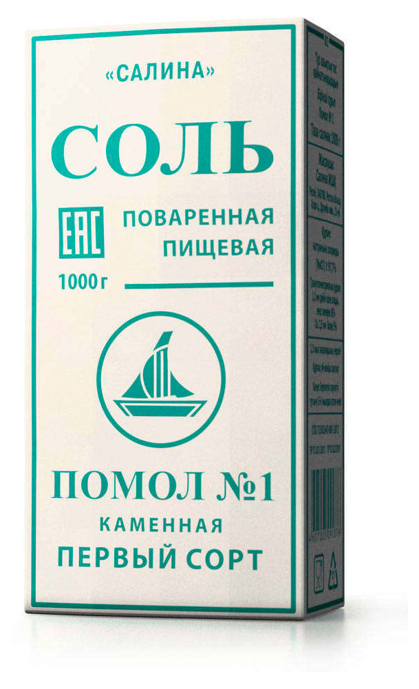

Соль пищевая Salina крупная, 1 кг