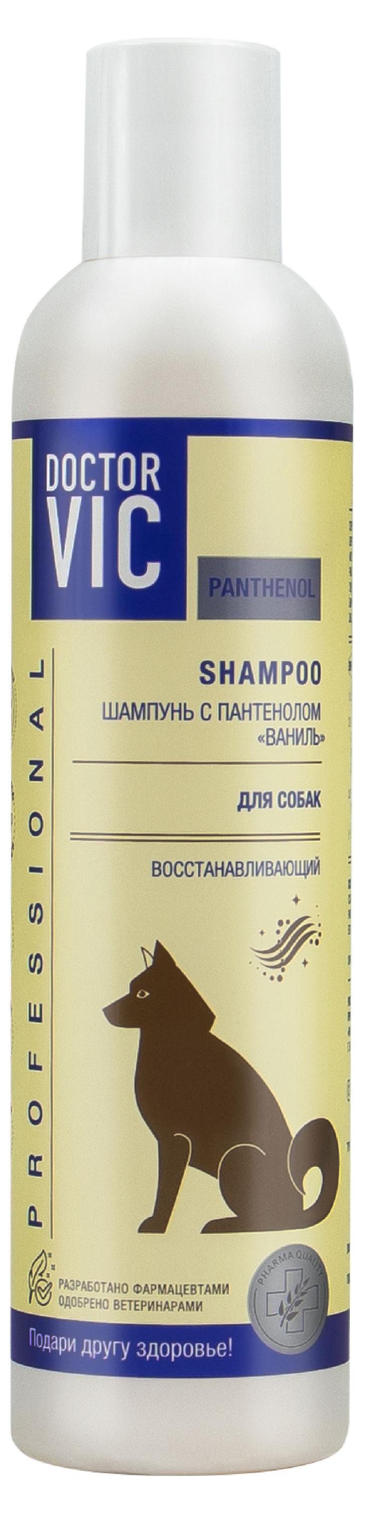 

Шампунь для собак Doctor VIC с пантенолом Ваниль, 250 мл