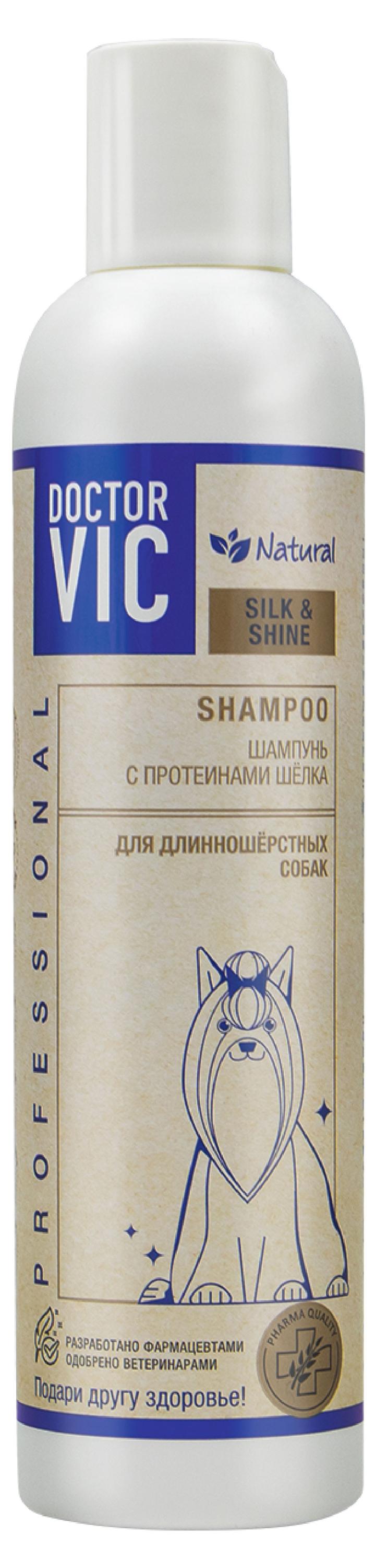 Изображение товара Шампунь для длинношерстных собак Doctor VIC с протеином шелка 250 мл