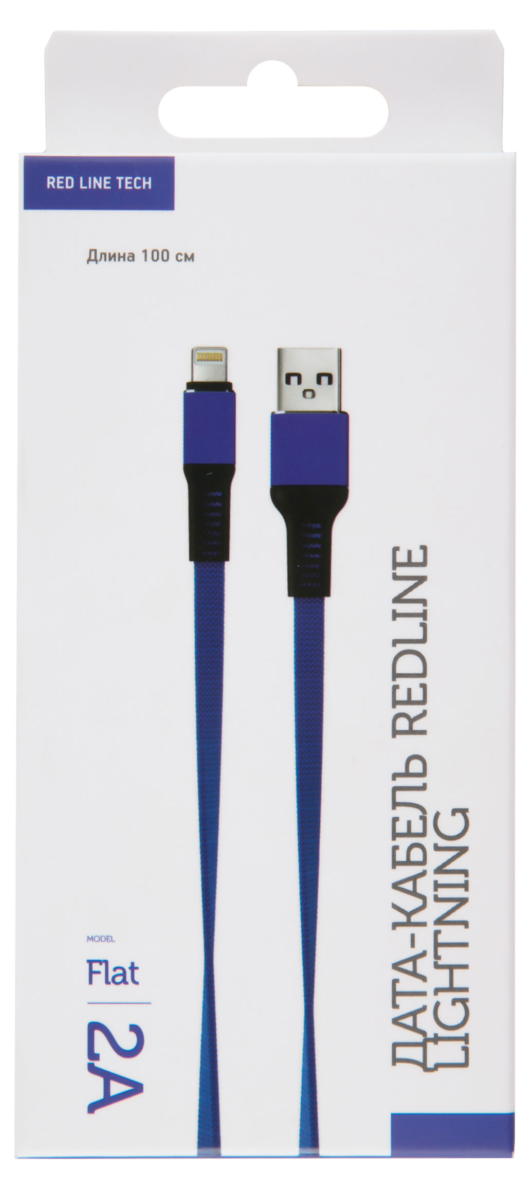 

Кабель Red Line USB-8PIN 2А синий, 1 м