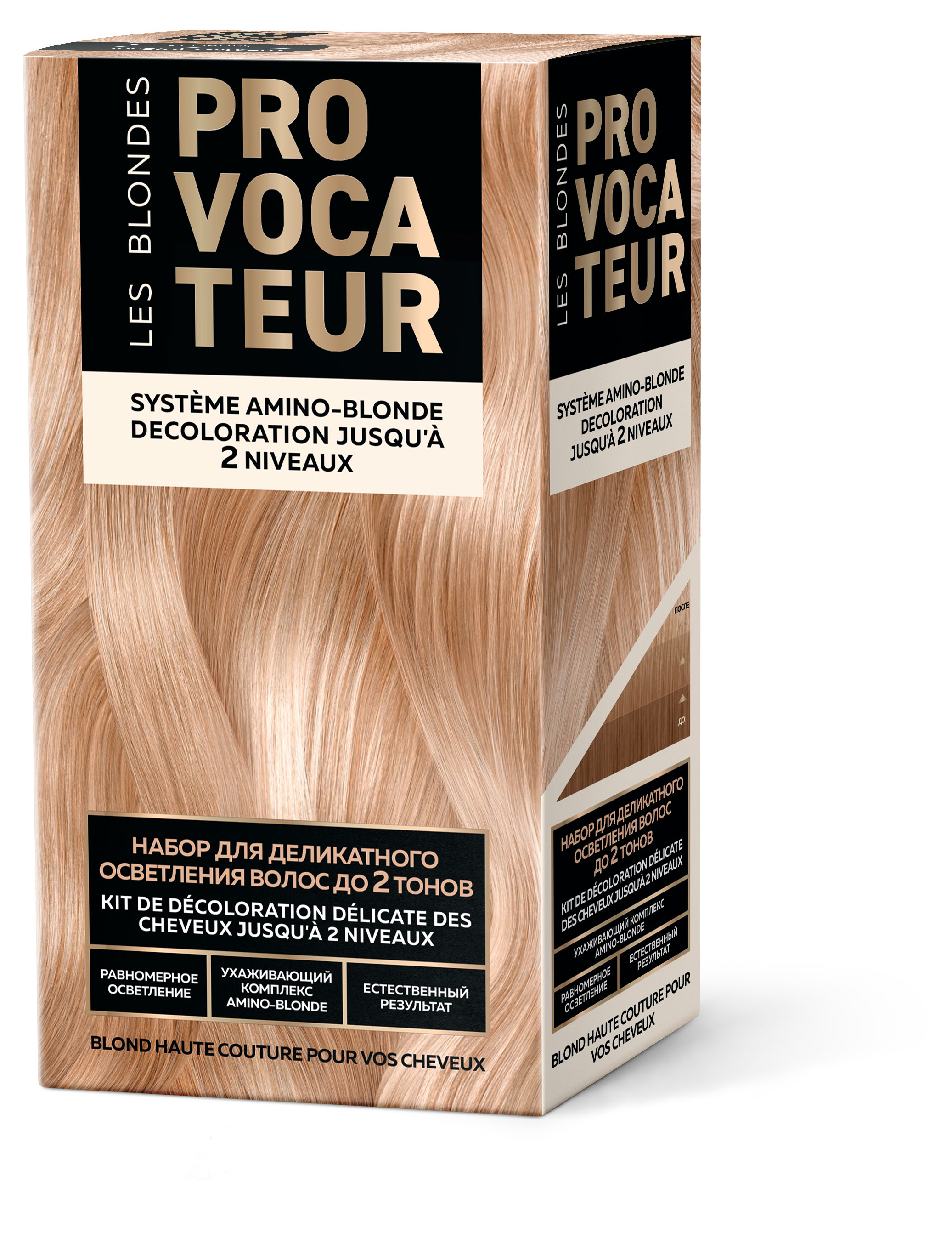 

Набор для деликатного осветления волос Provocateur до 2 тонов, 50/50/25 мл