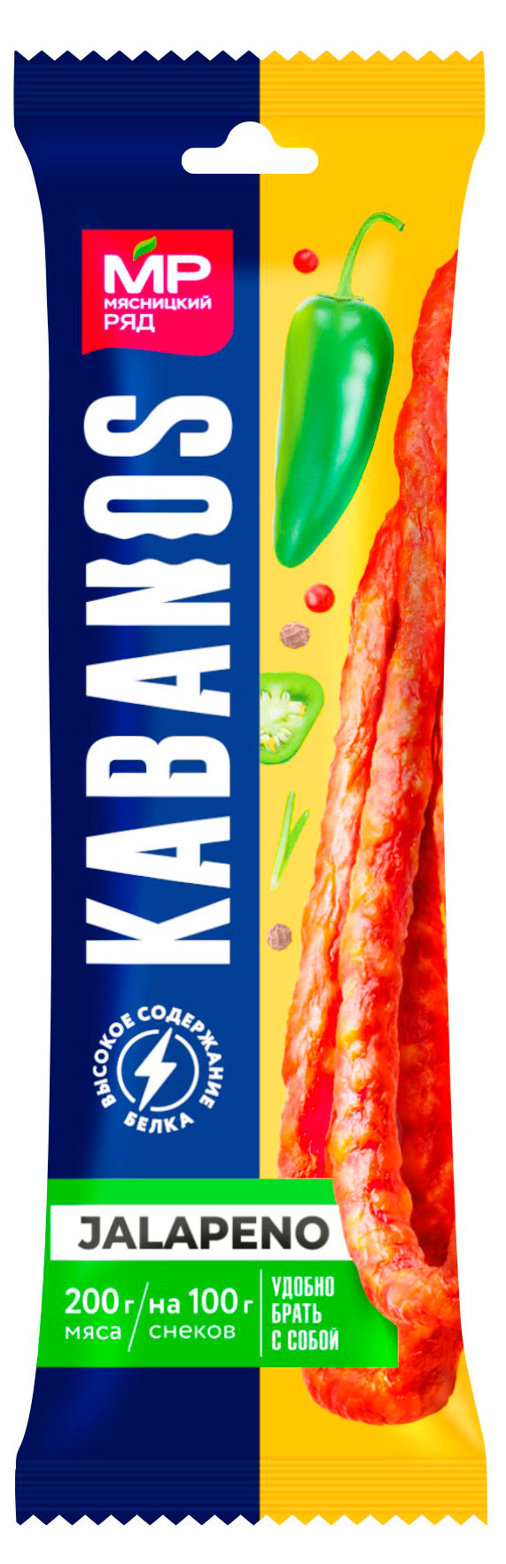 

Колбаски сырокопченые Мясницкий ряд Kabanos Jalapeno, 60 г
