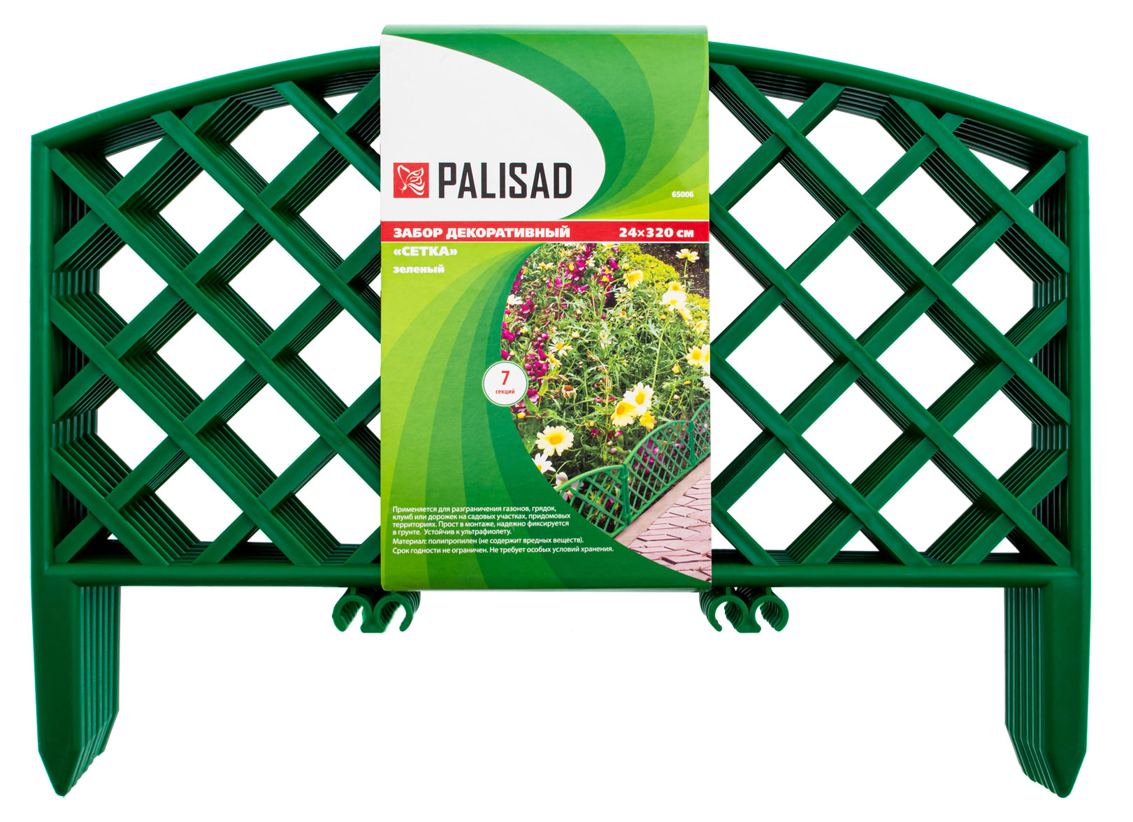 

Забор декоративный PALISAD Сетка зеленый, 24х320 см