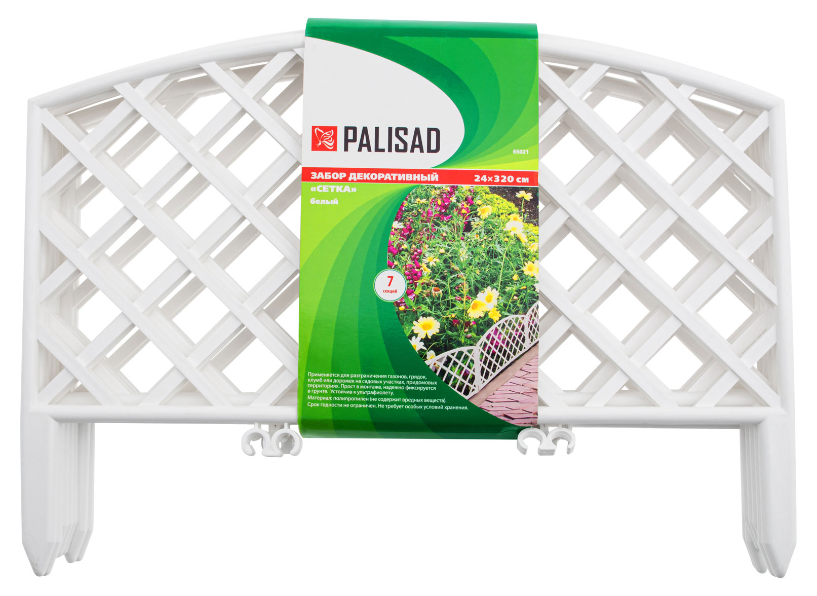 

Забор декоративный PALISAD Сетка белый, 24х320 см