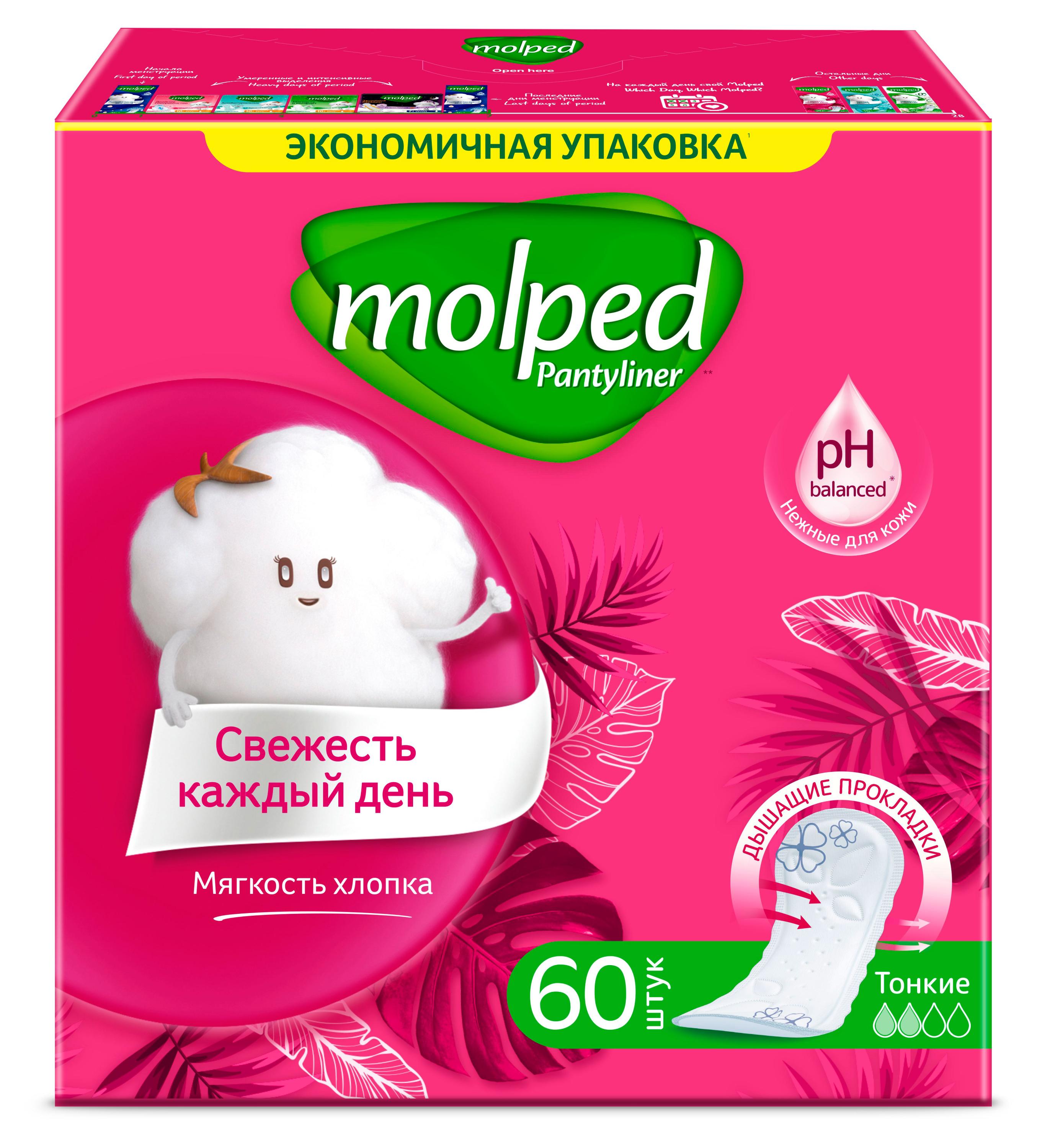 

Прокладки ежедневные Molped 2 капли, 60 шт