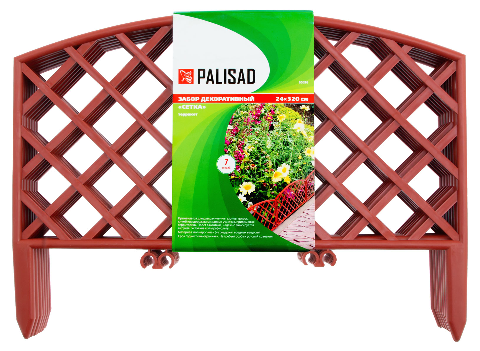 

Забор декоративный PALISAD Сетка терракотовый, 24х320 см