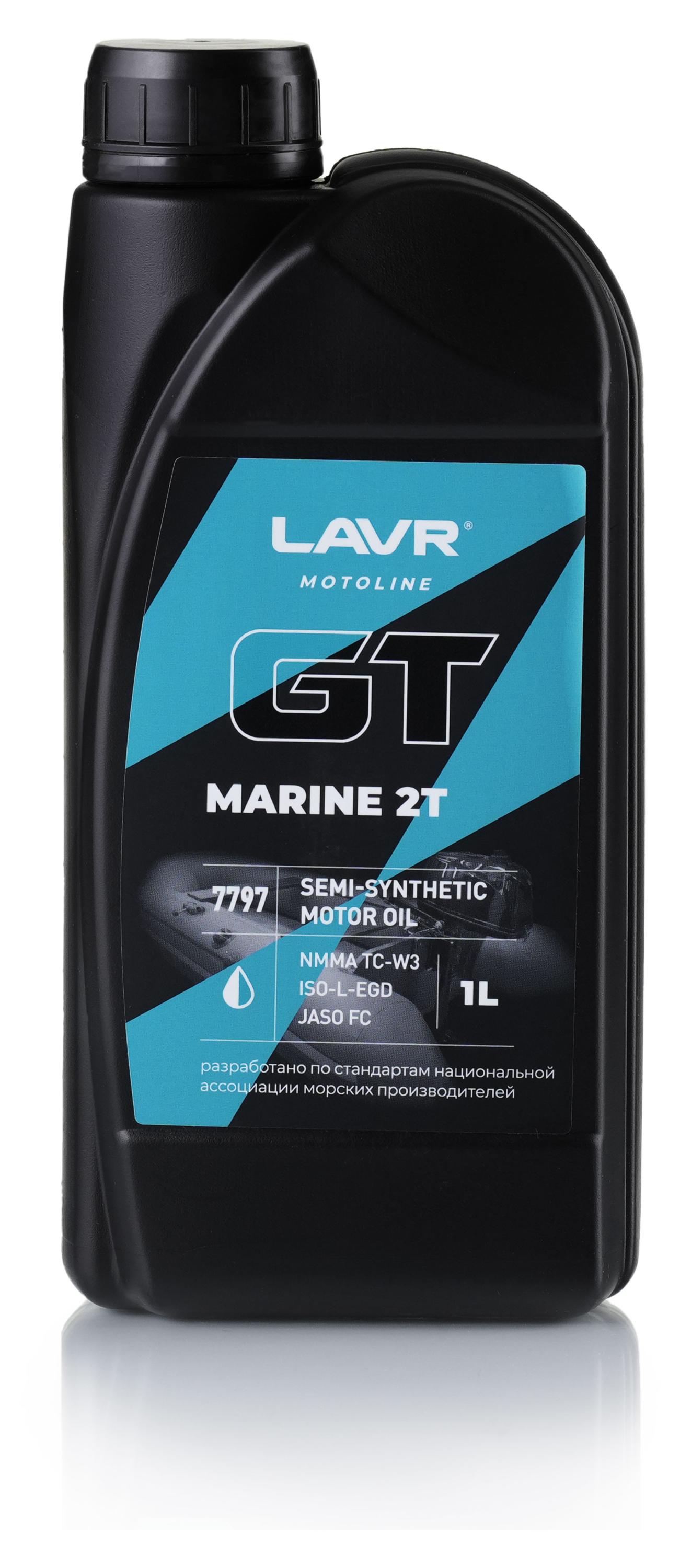 

Масло моторное LAVR GT Marine 2Т FC Motoline полусинтетическое для лодочного транспорта, 1 л