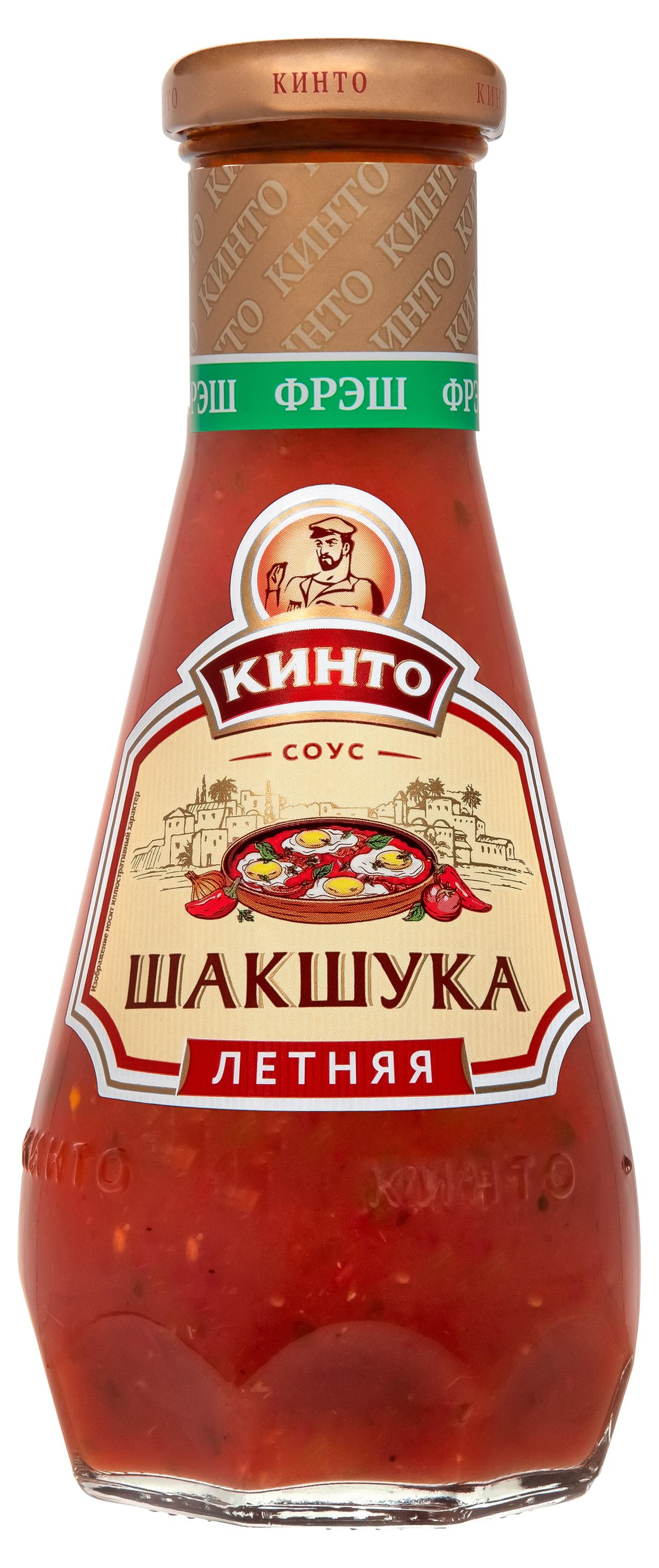 

Соус томатный Кинто Шакшука летняя, 305 г