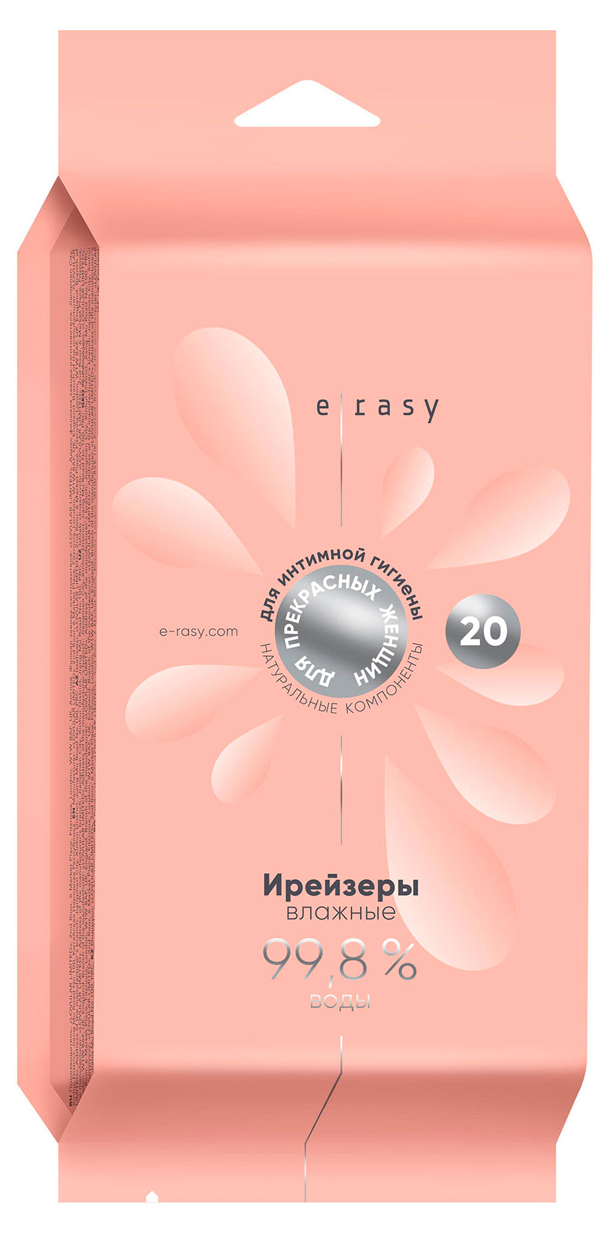 

Ирейзеры влажные для интимной гигиены E-rasy для женщин, 20 шт