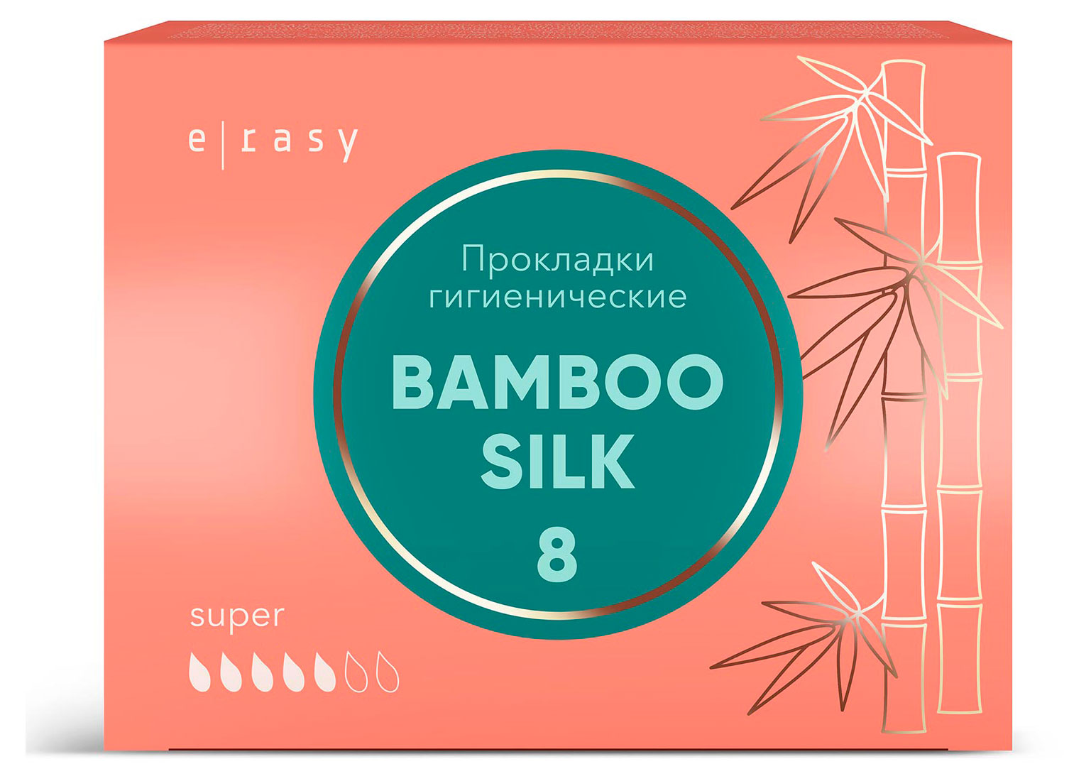 

Прокладки гигиенические E-rasy Bamboo silk супер, 8 шт