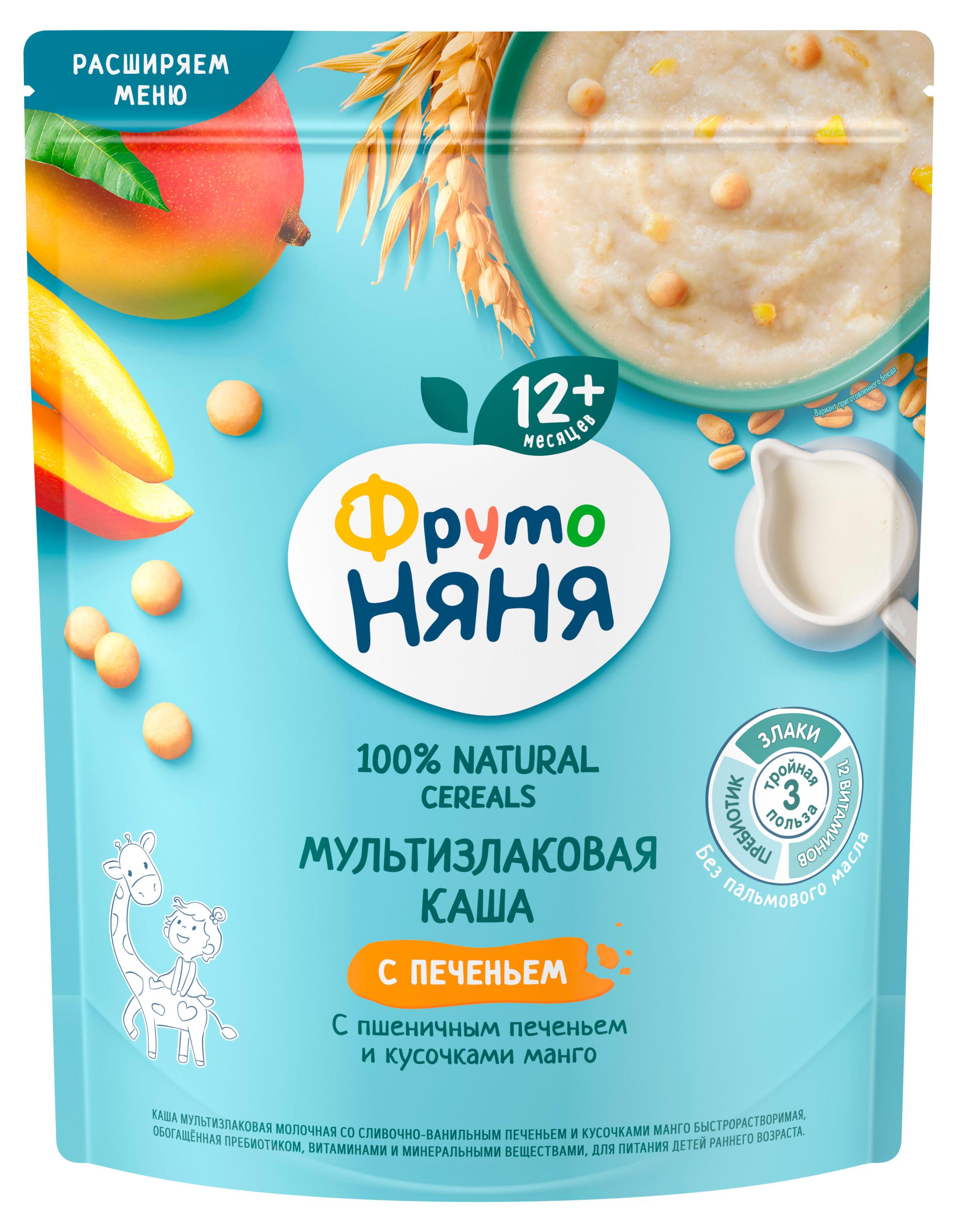 

Каша молочная ФрутоНяня мультизлаковая с пшеничным печеньем и кусочками манго с 12 мес., 200 г