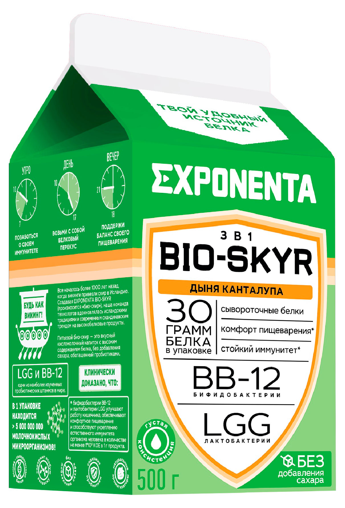 

Напиток кисломолочный Exponenta Дыня канталупа без добавления сахара 0%, 500 г