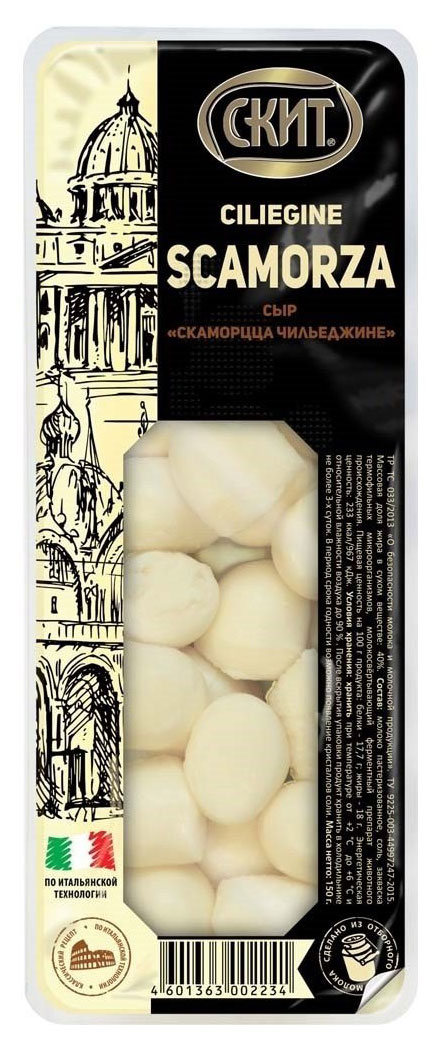 Изображение товара Сыр мягкий Скаморца Чильеджине «Скит» 40% БЗМЖ, 150 г