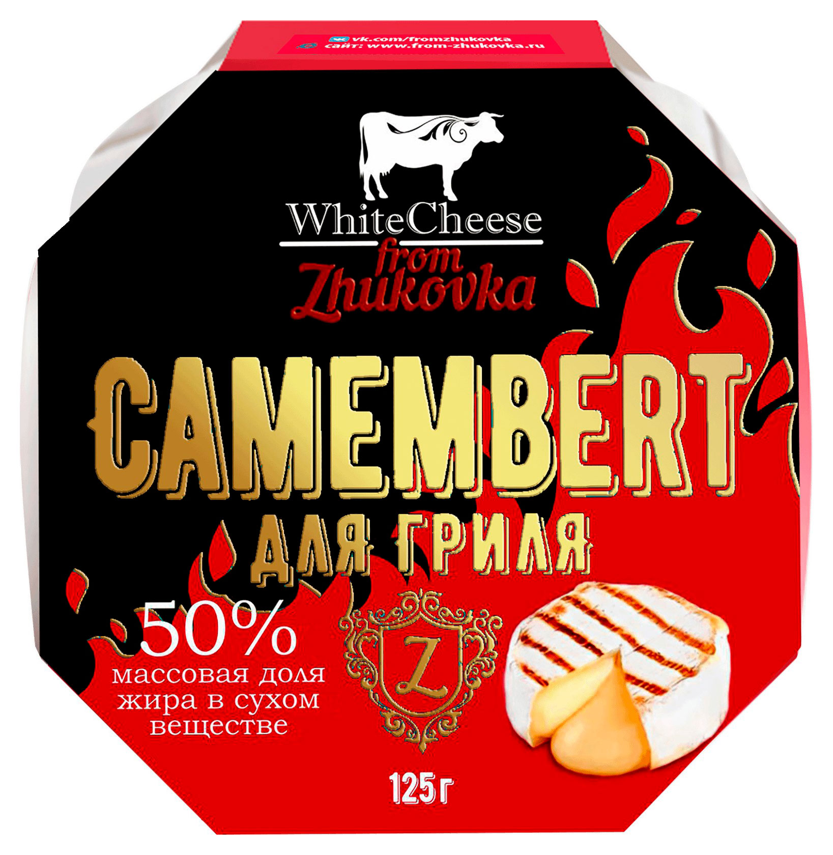 

Сыр мягкий Камамбер WhiteCheese from Zhukovka для гриля с белой плесенью 50% БЗМЖ, 125 г